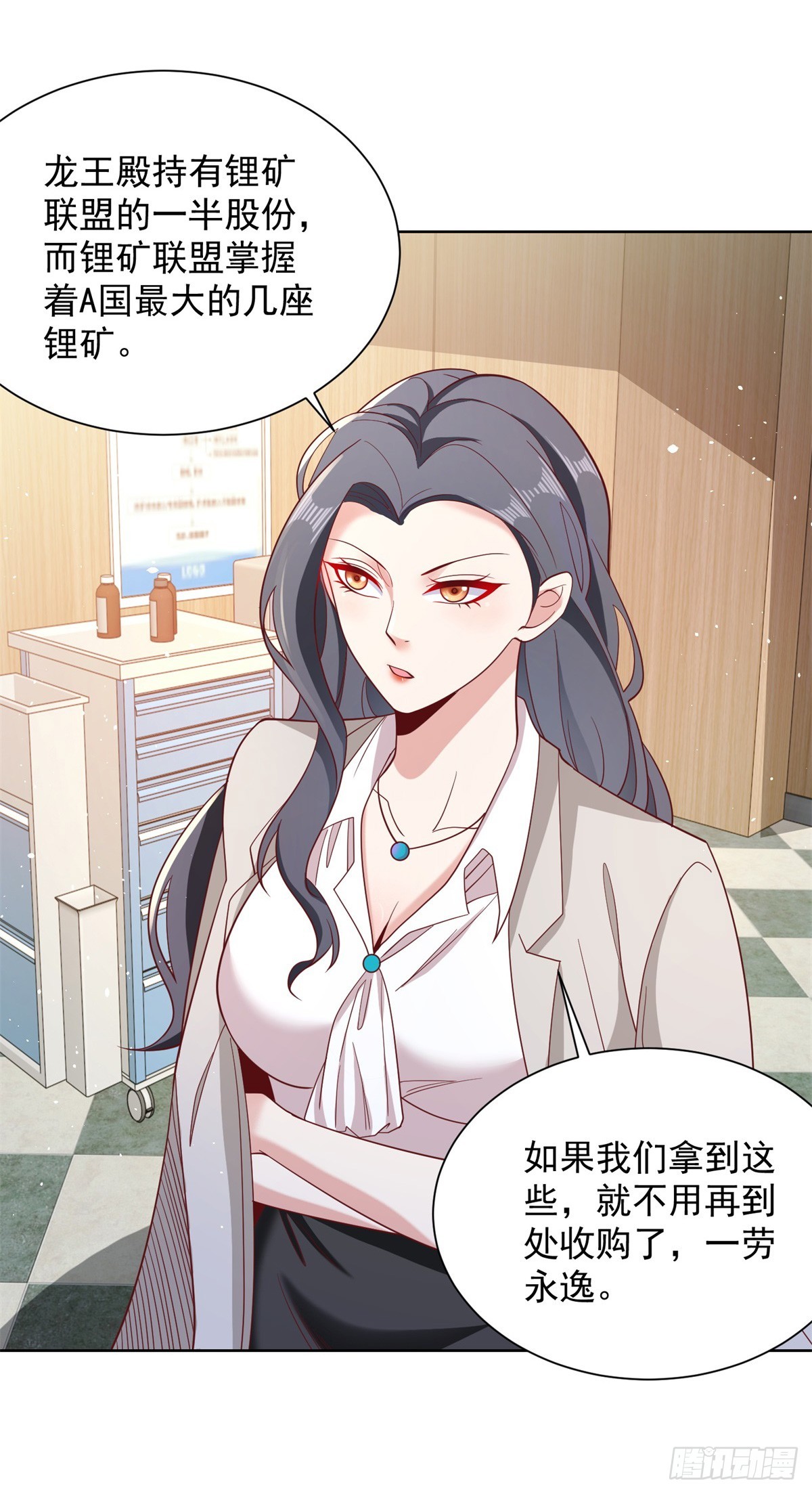 第59话 搞掂朱雀14