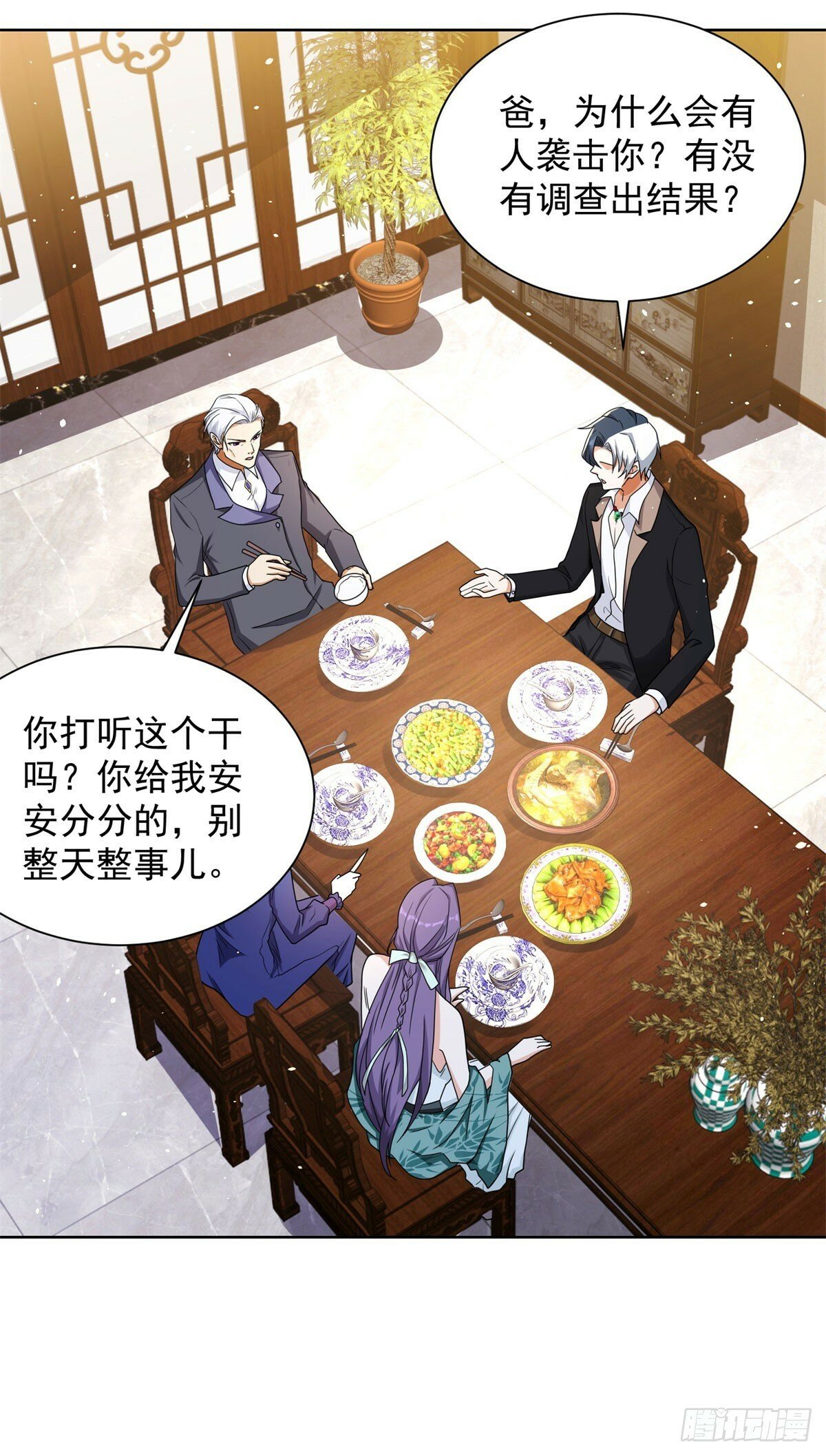 第115话 虚伪的男人22