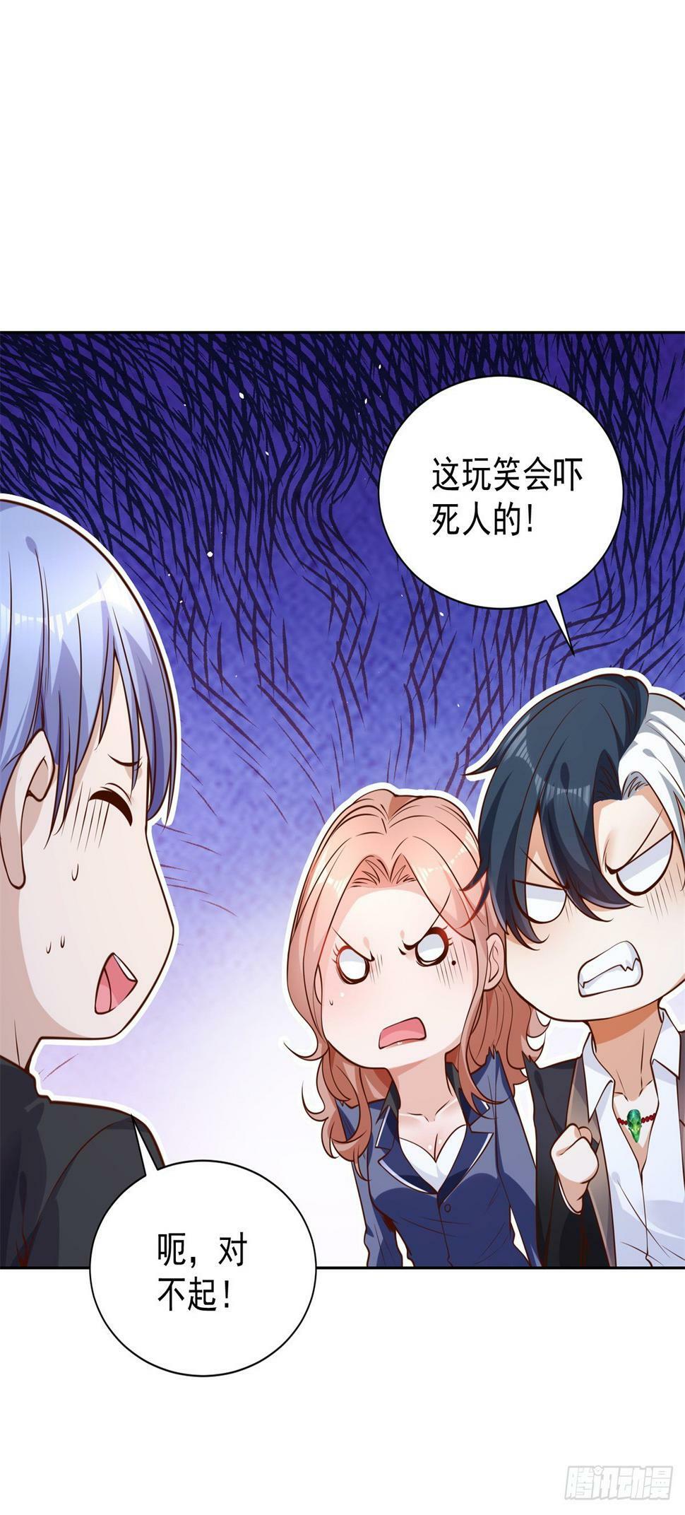 第96话 兄弟归来16