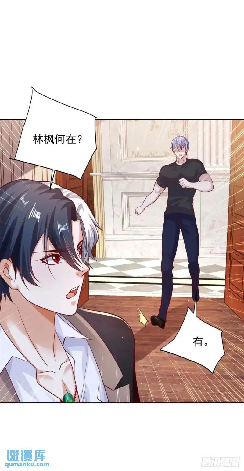 第184话 特长6