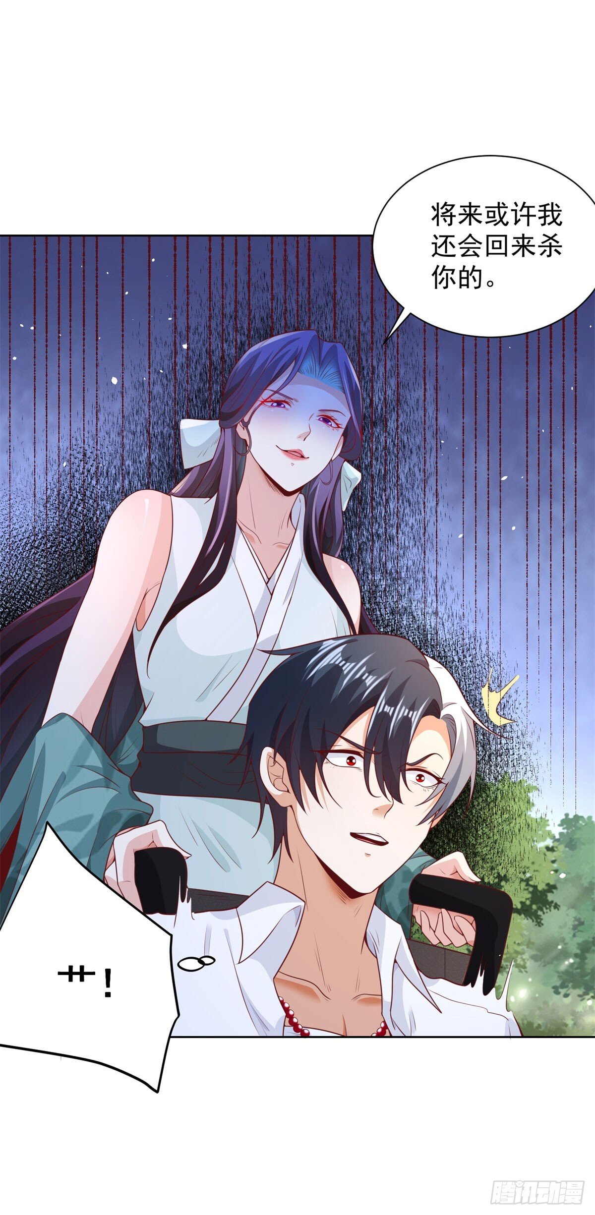 第158话 千古妖妃14