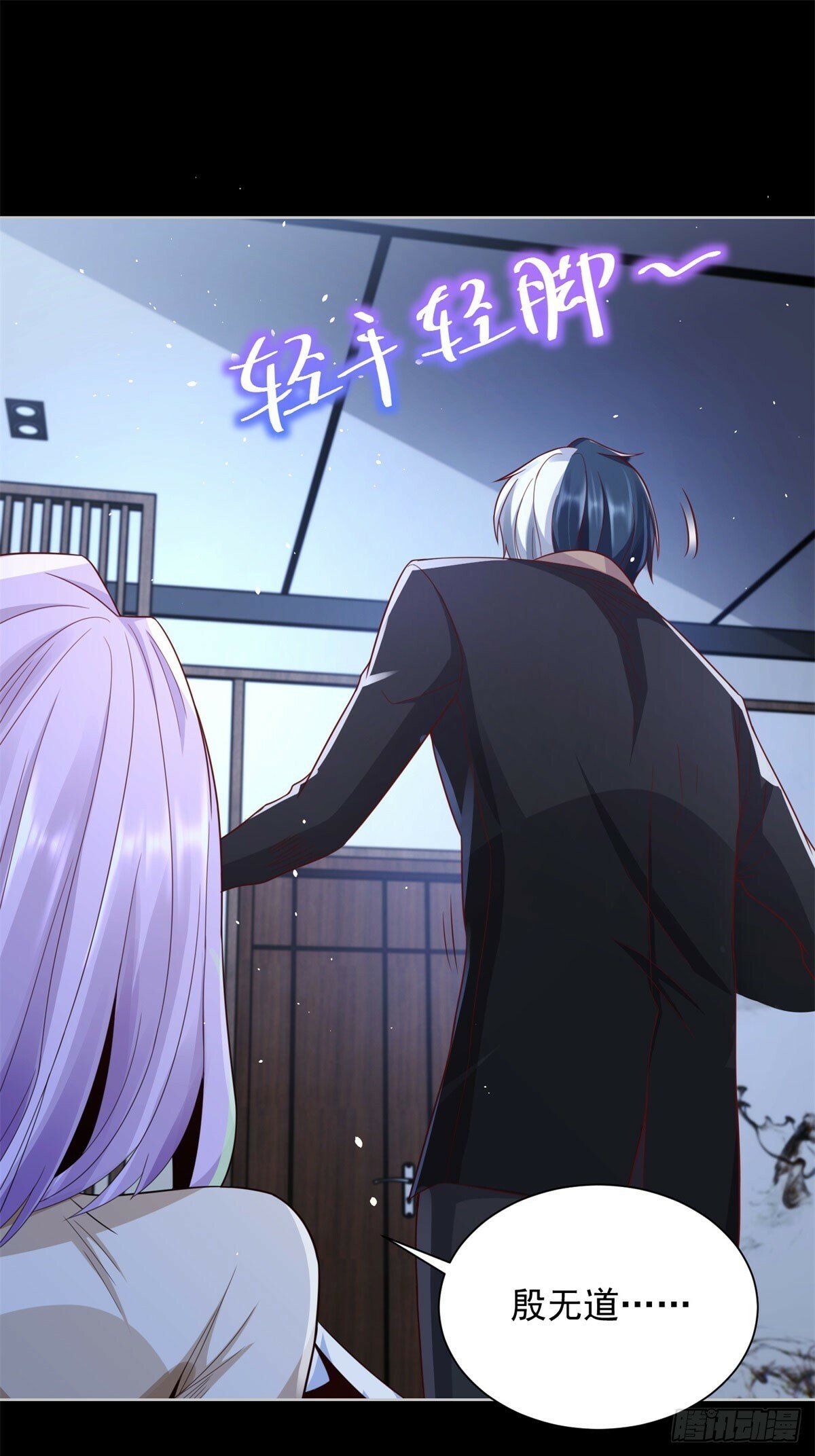 第139话 她的动机21