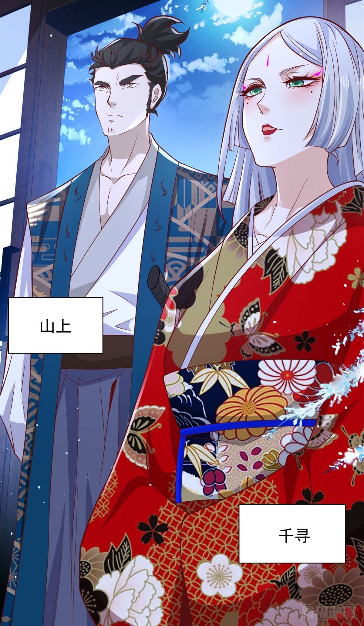 第170话 暴露7