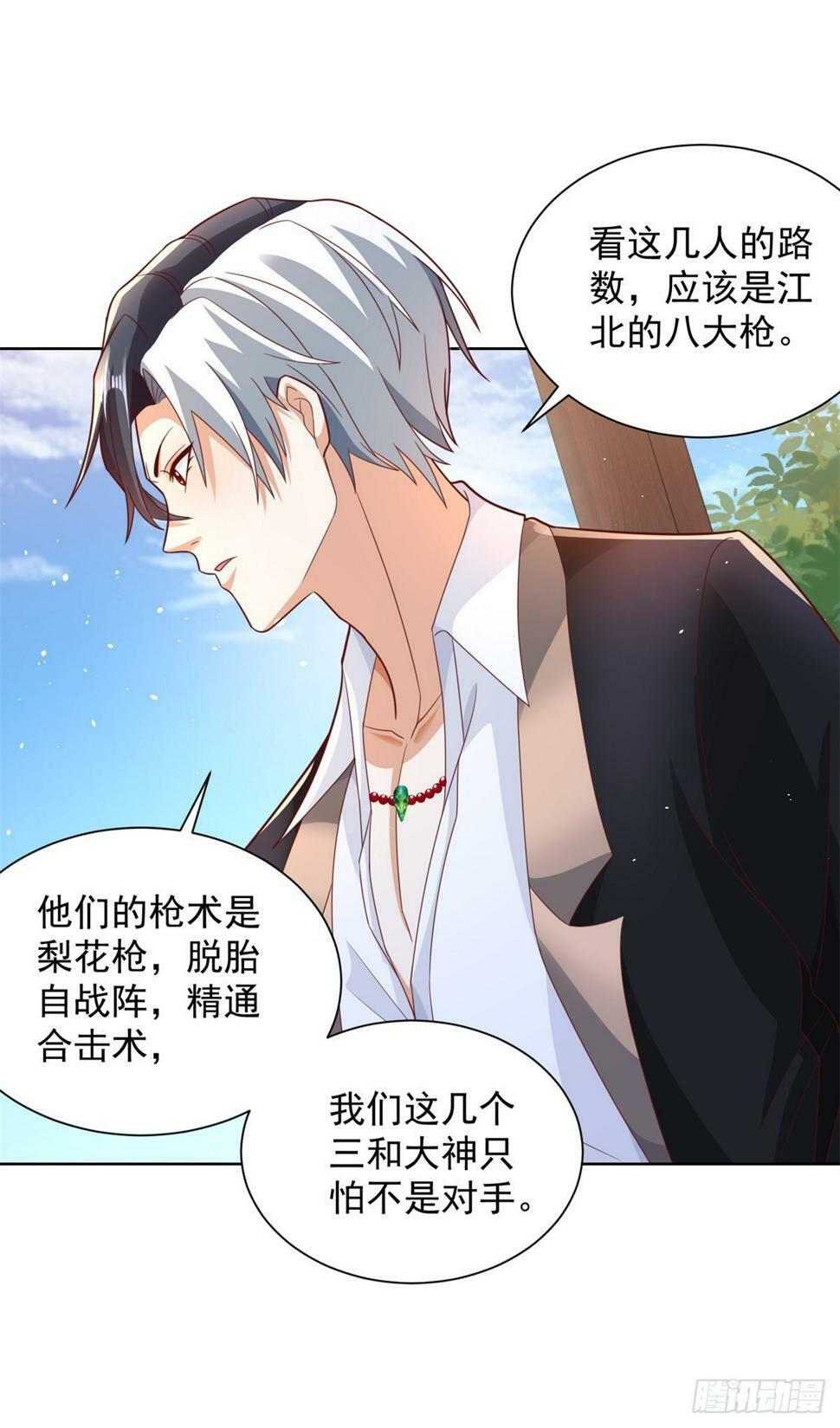 第104话 幕后黑手12