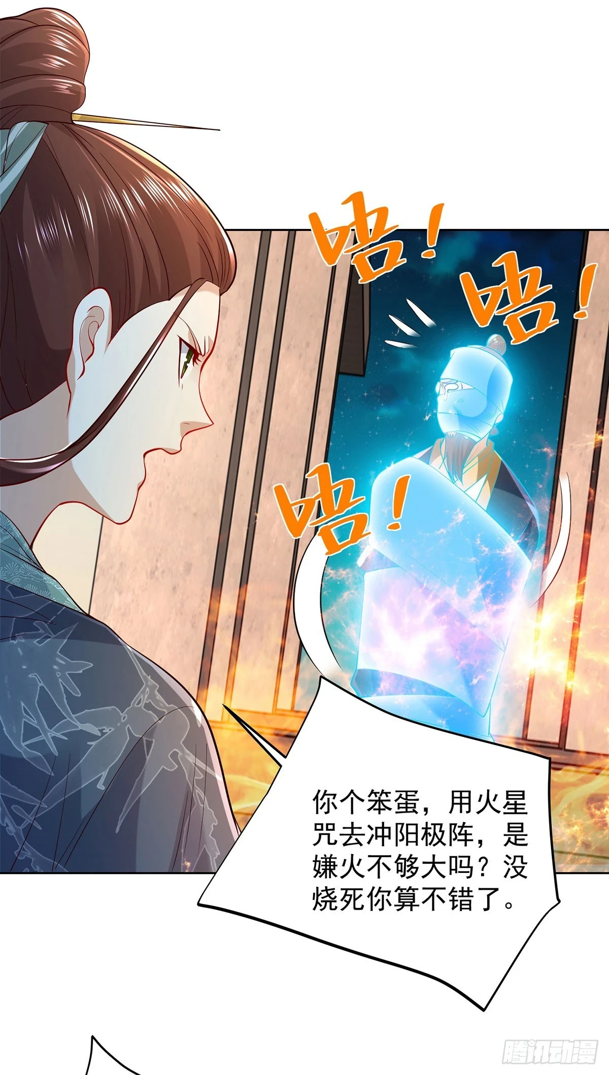 第82话 破阵15