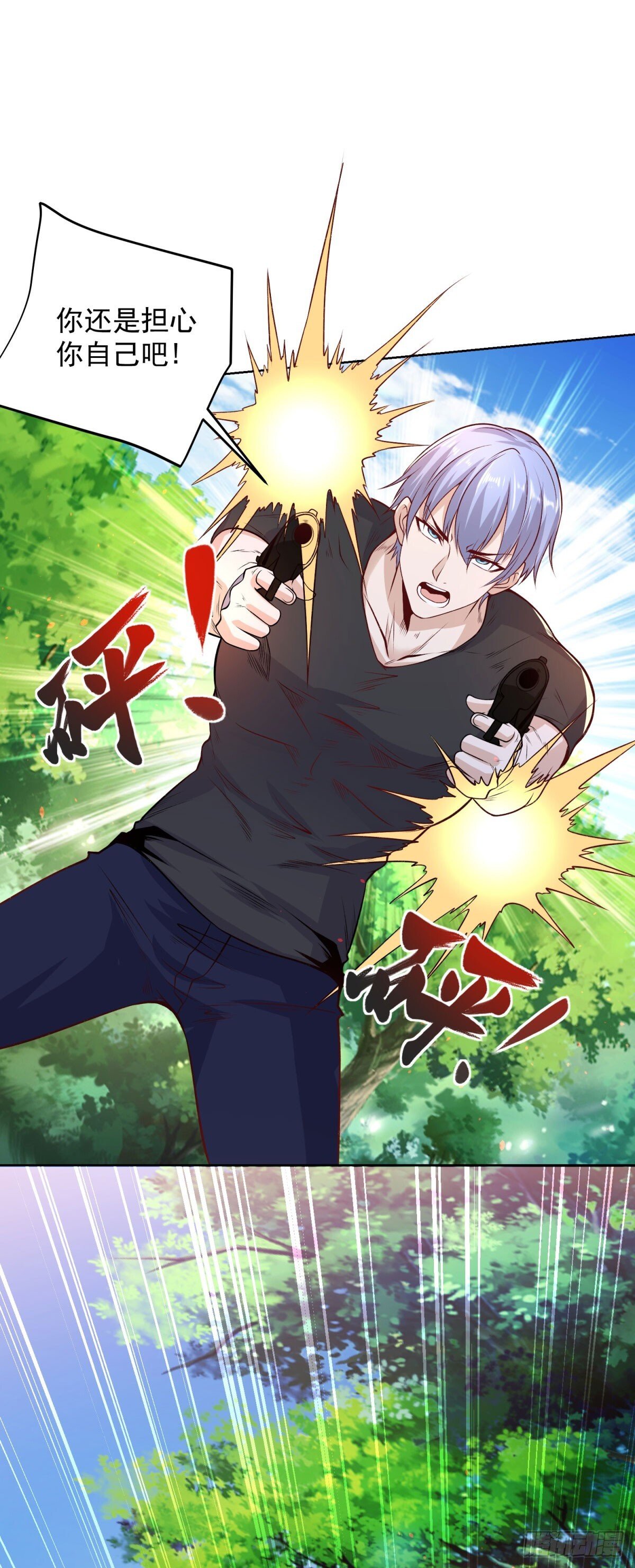 第155话 鏖战20