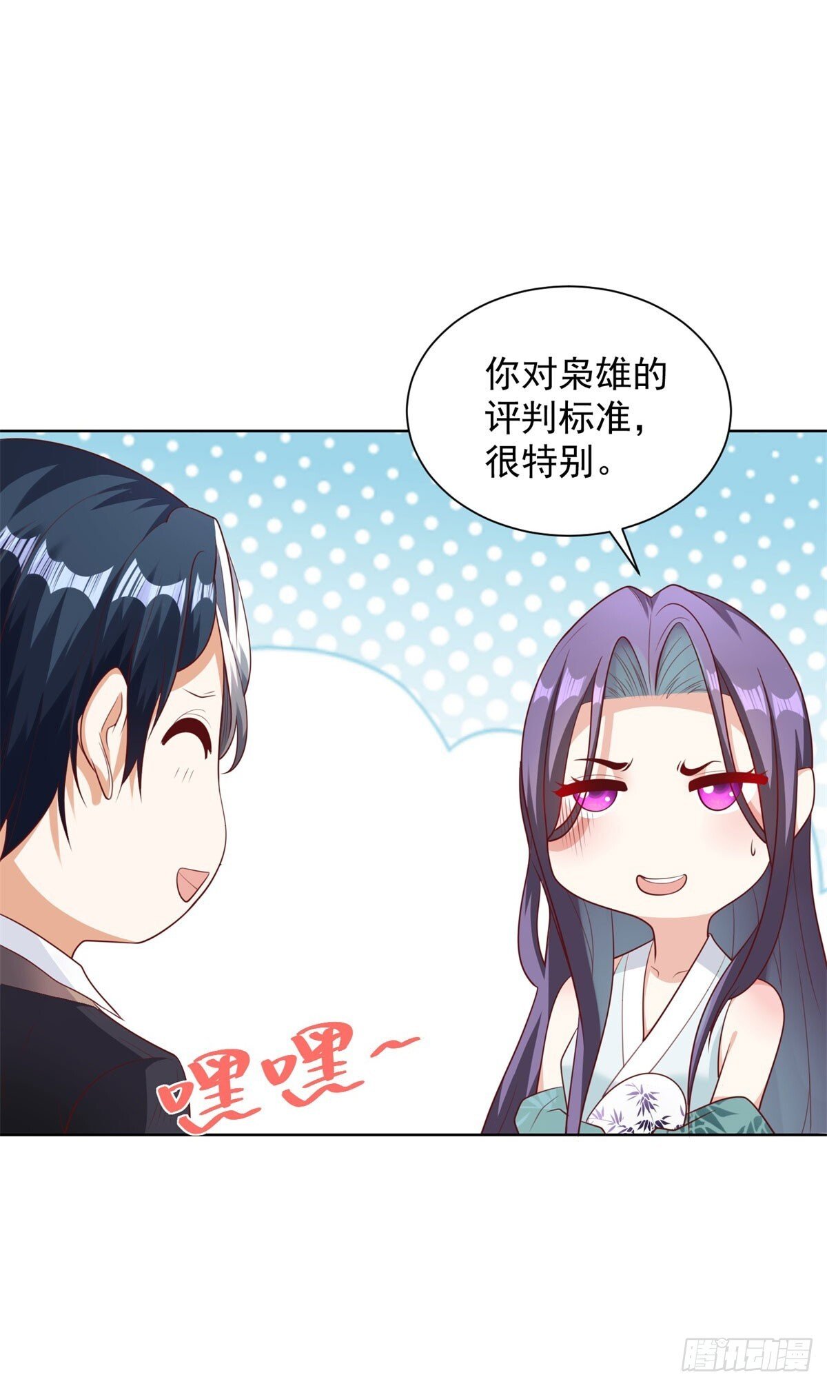 第148话 格杀勿论18