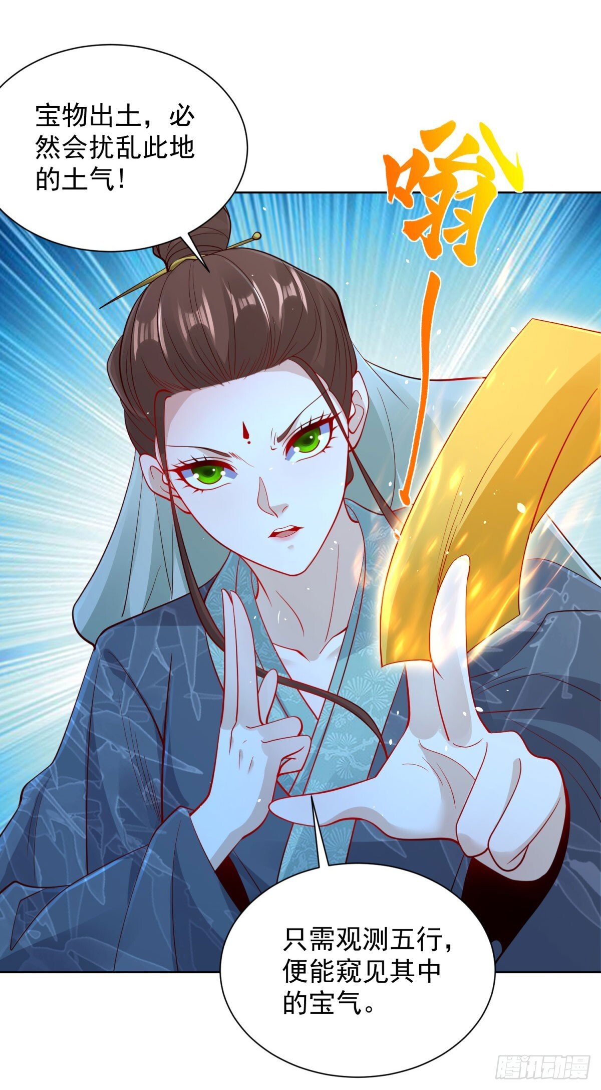 第164话 血煞9