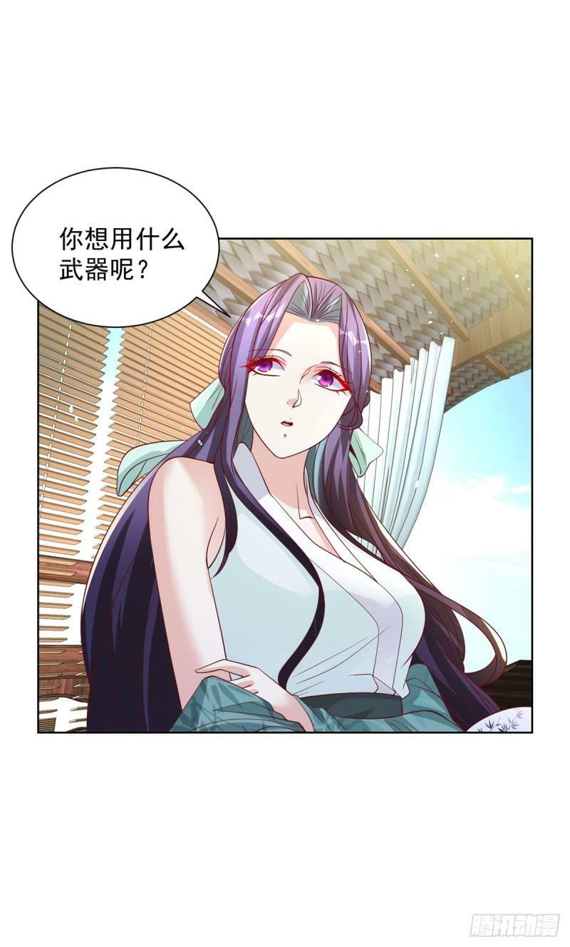 第121话 噩耗传来15