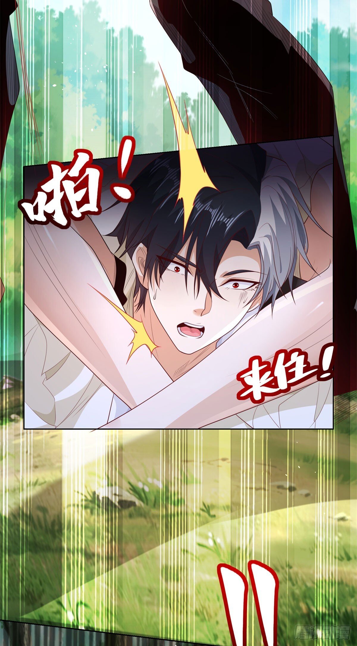 第154话 留个美女给我22
