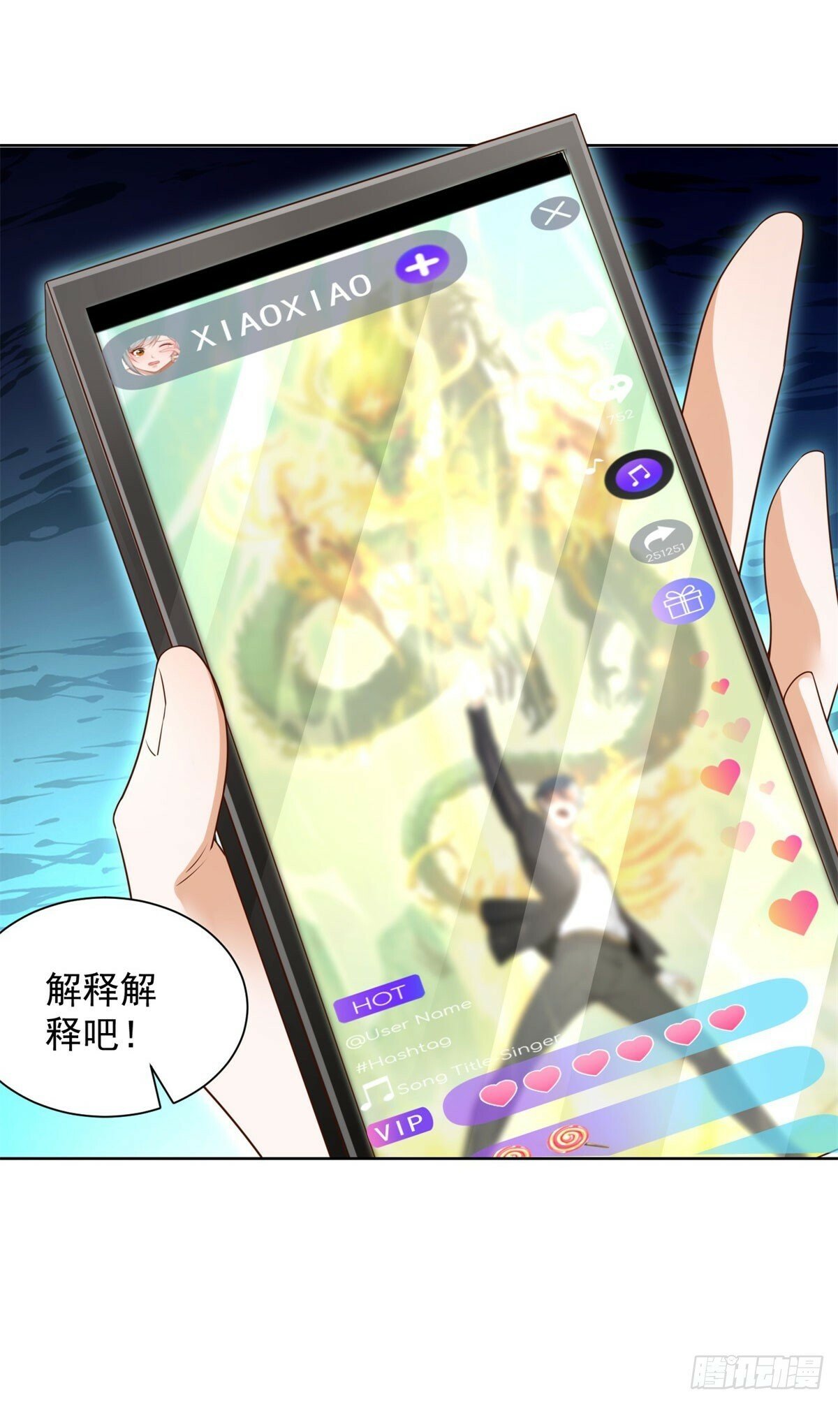 第136话 连环命案3