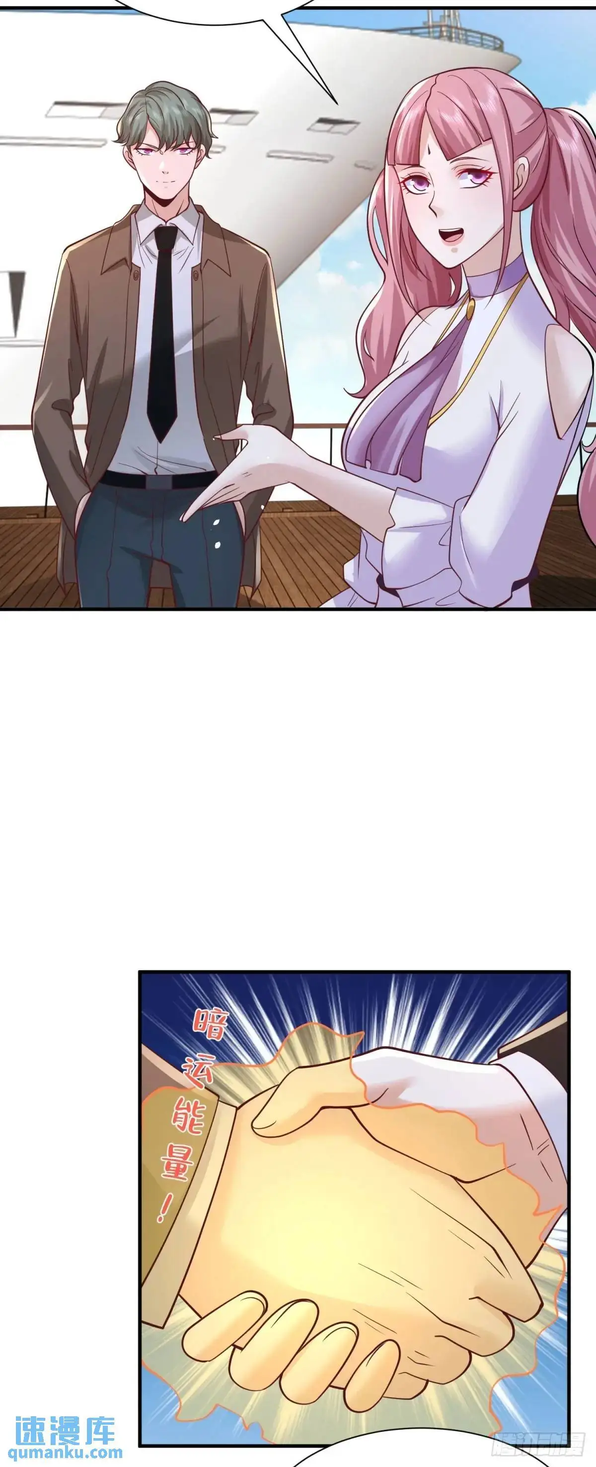 第194话 表妹的背叛25