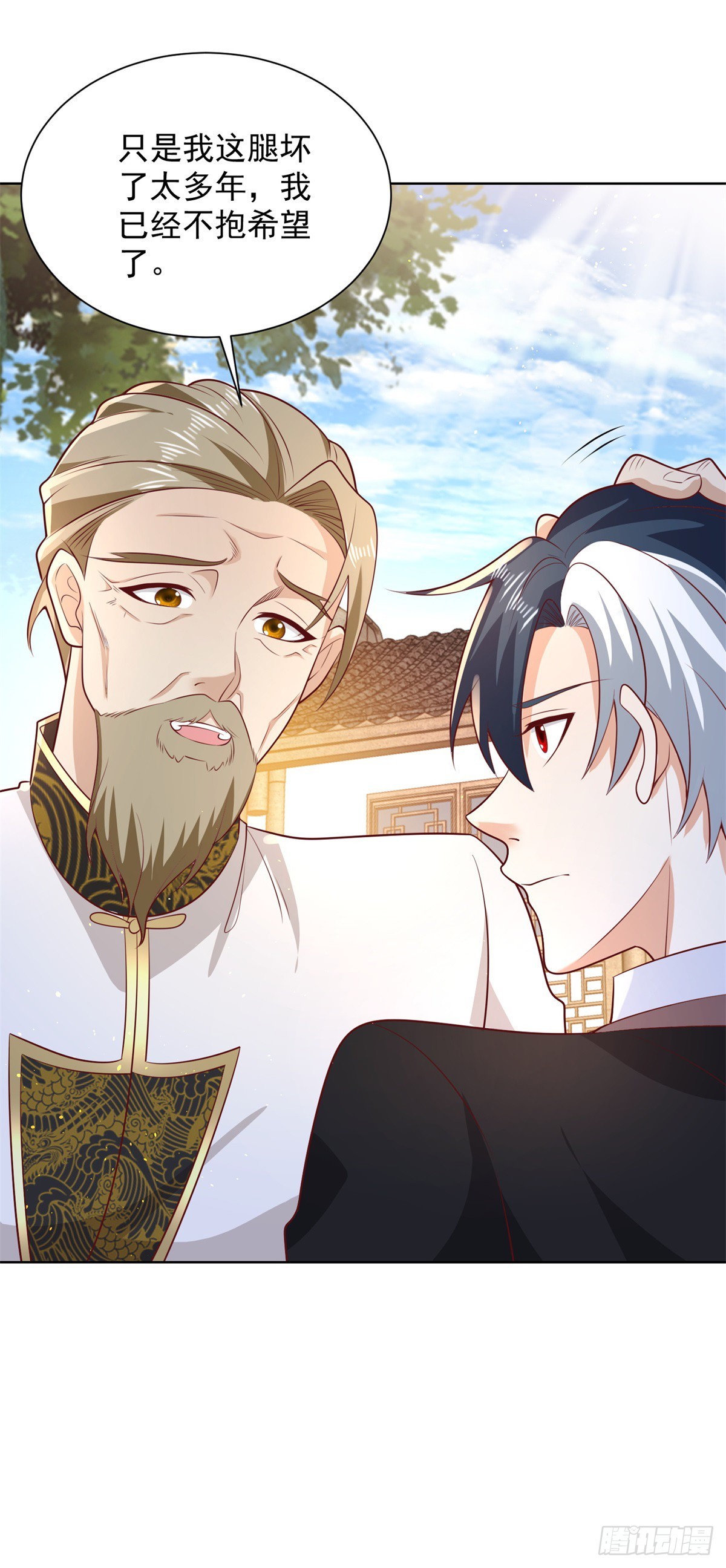 第71话 成功掠夺23