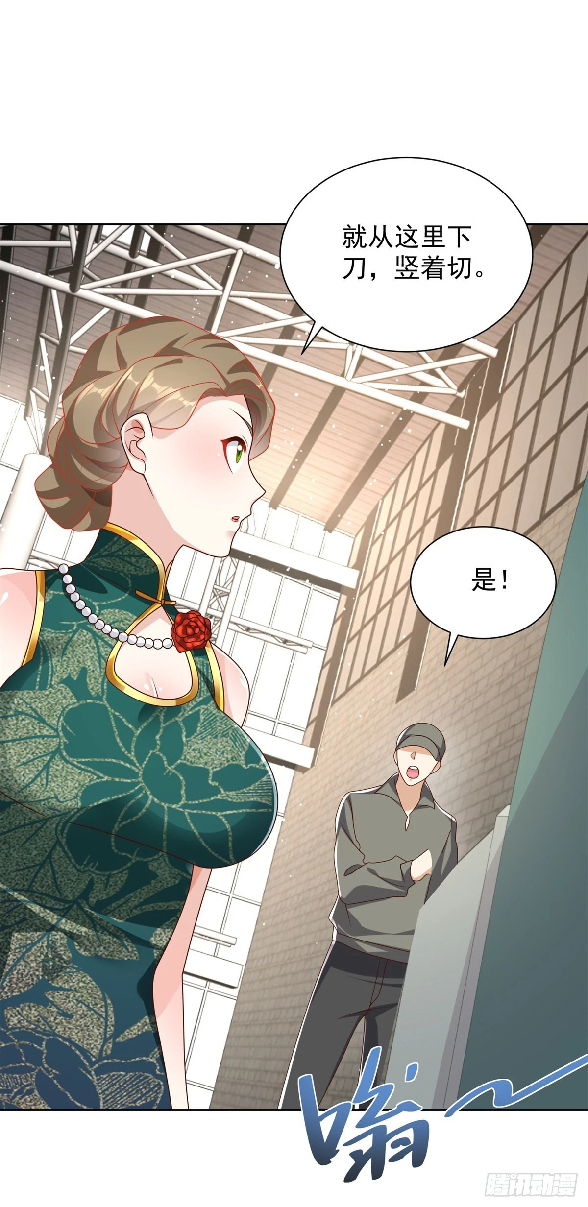 第34话 信了你的邪3
