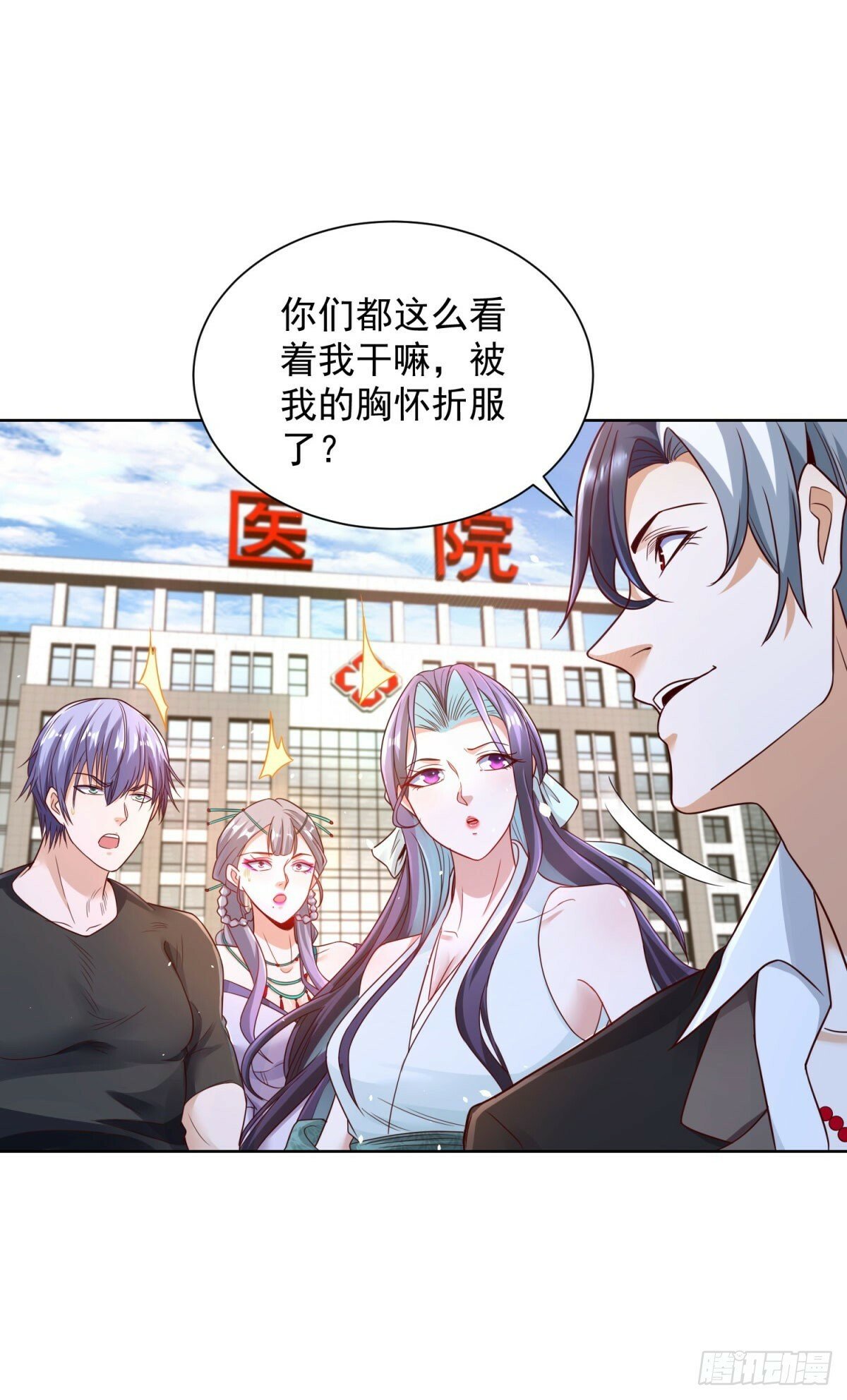 第131话 劲敌来袭12