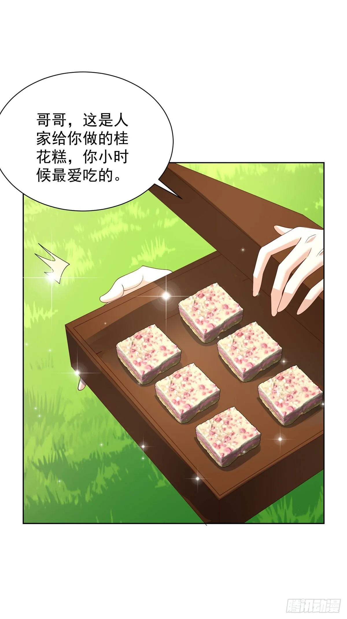 第216话 你死定了13