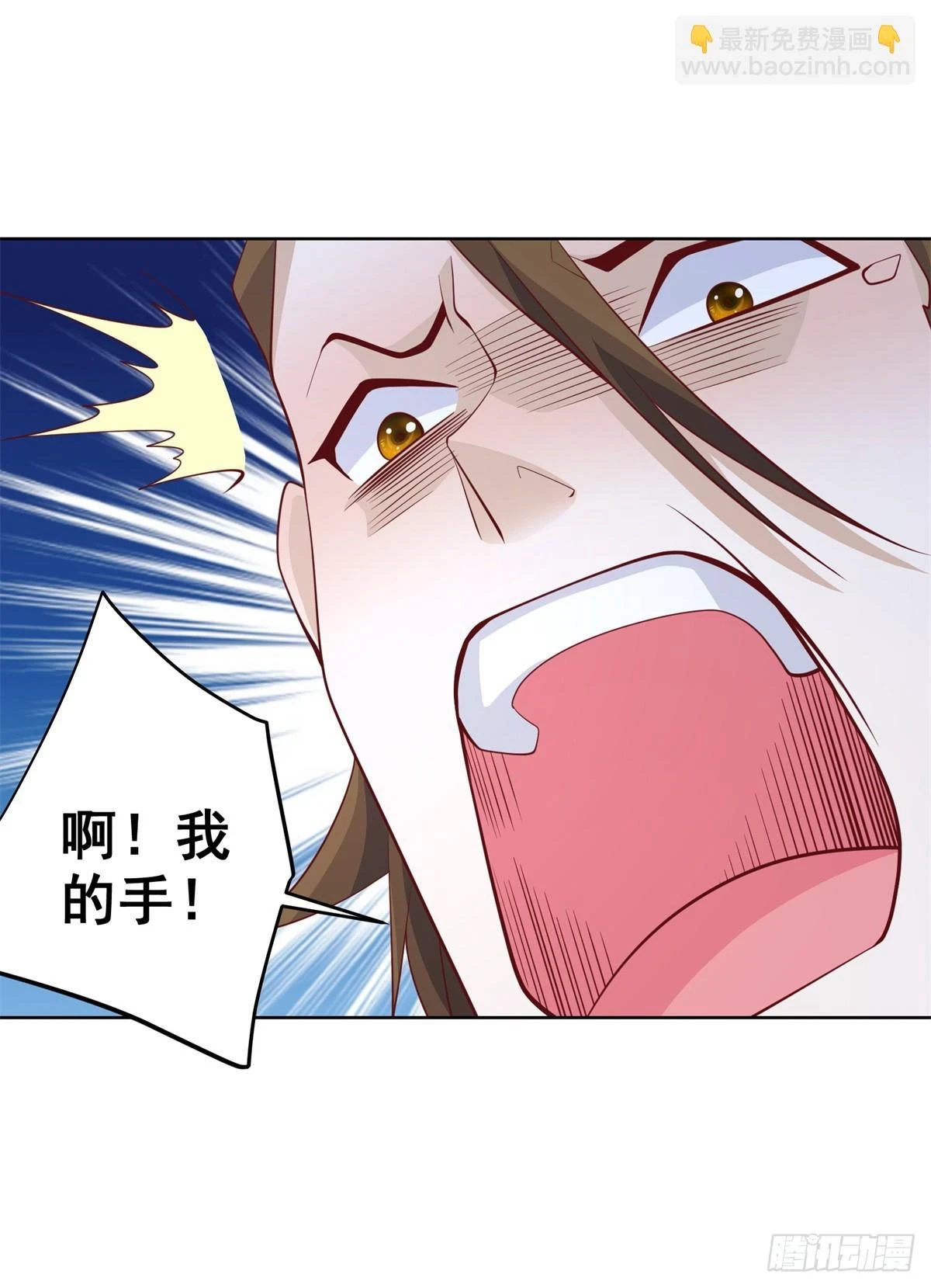 第87话 冲冠一怒为红颜7