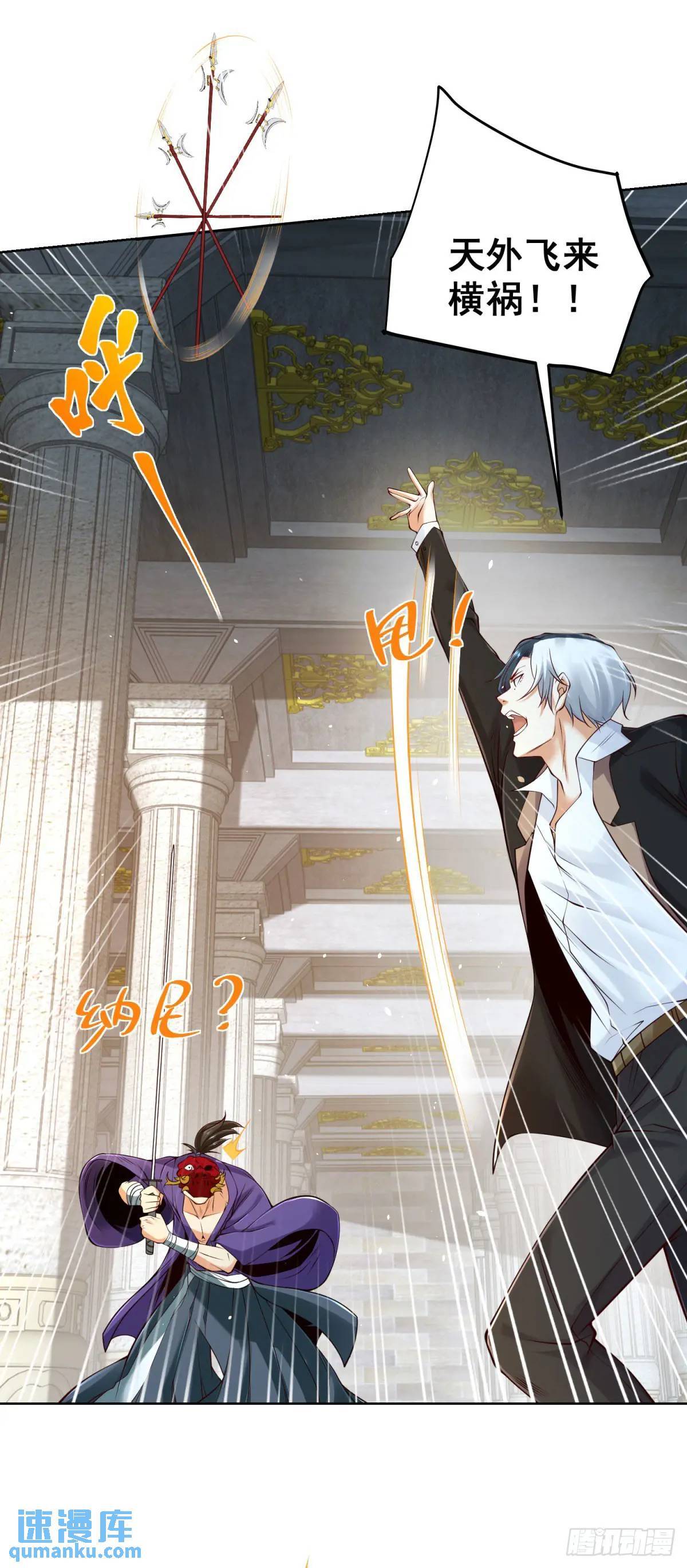 第179话 不讲武德19