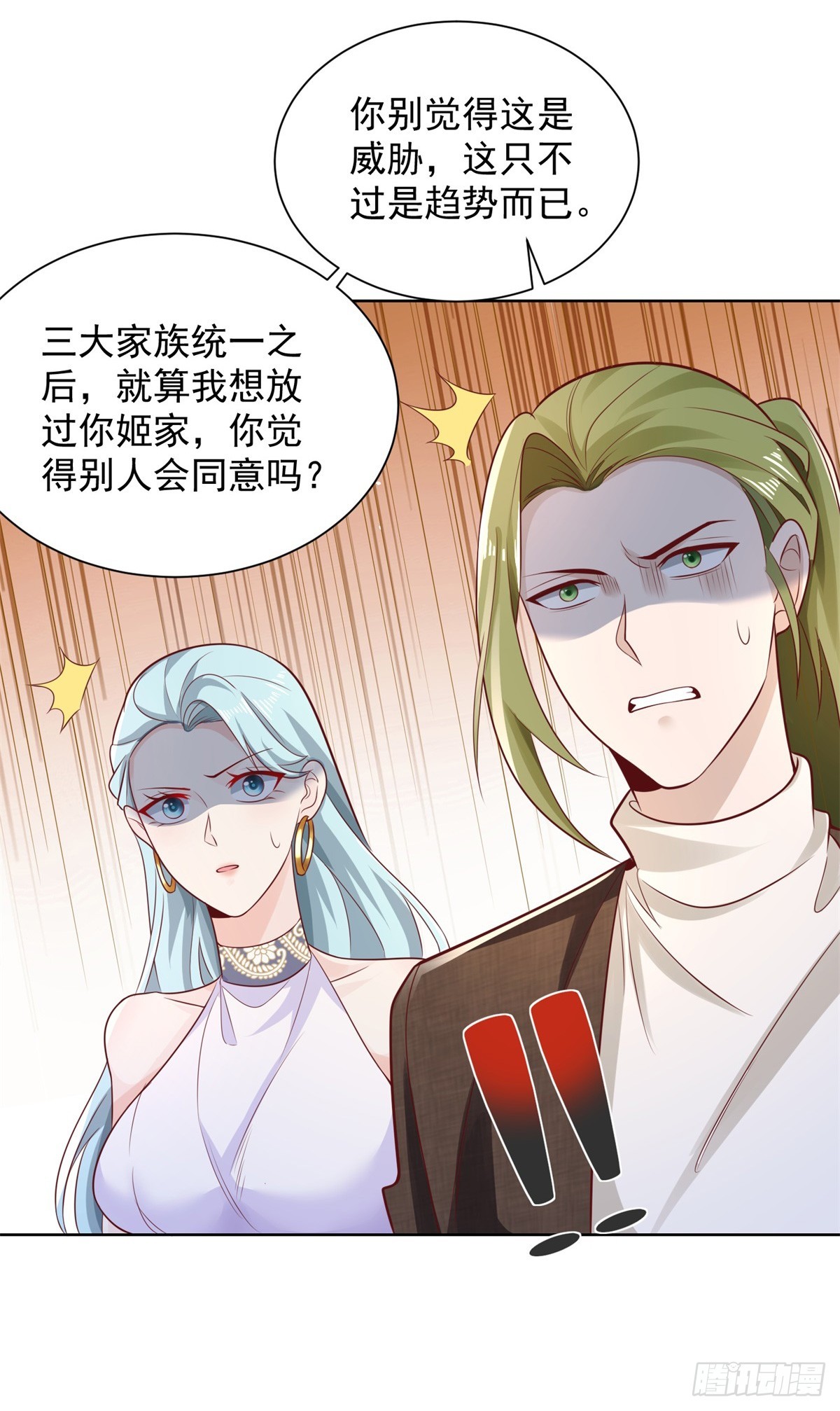 第50话 卧榻之下岂容他人鼾睡18
