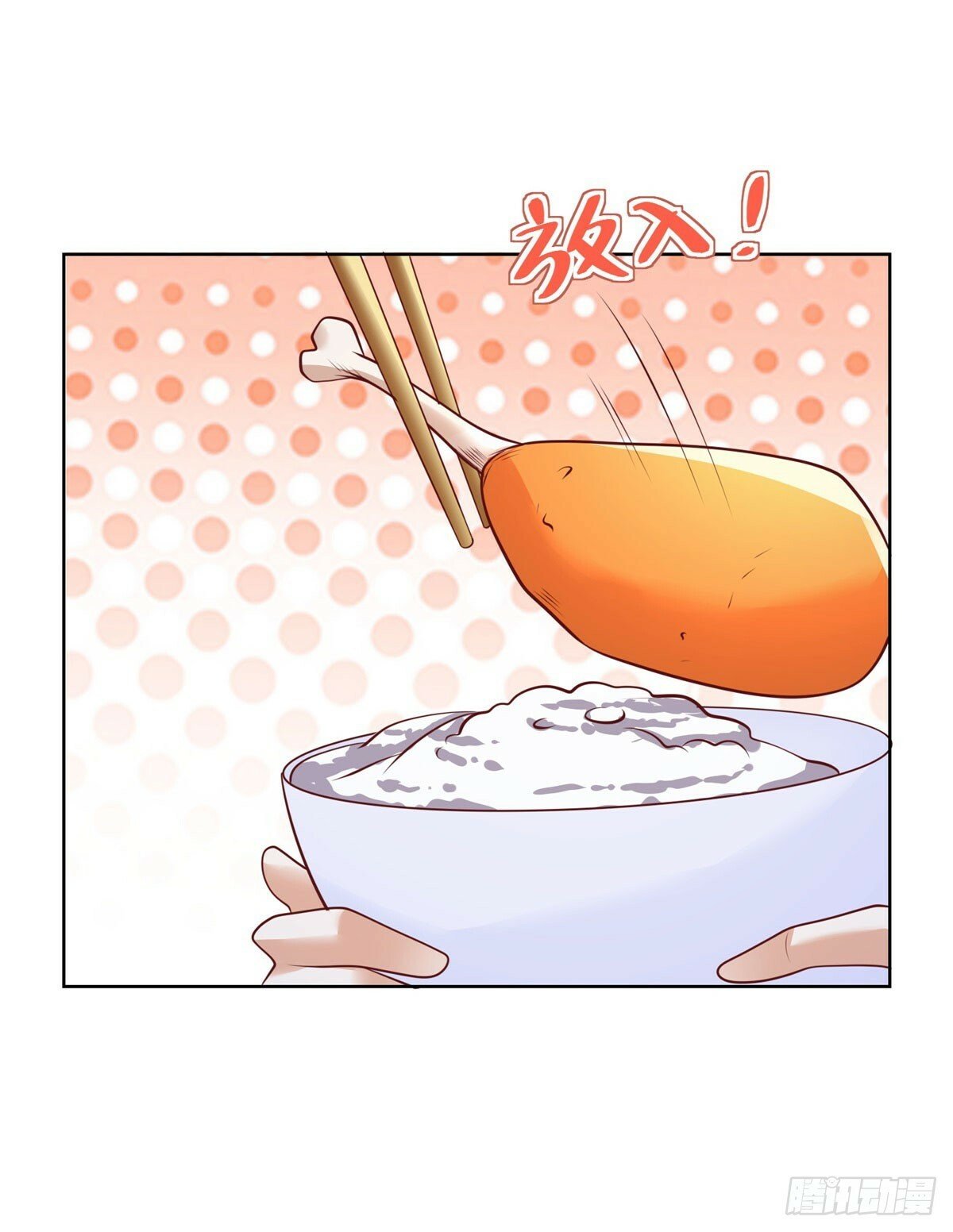 第115话 虚伪的男人25