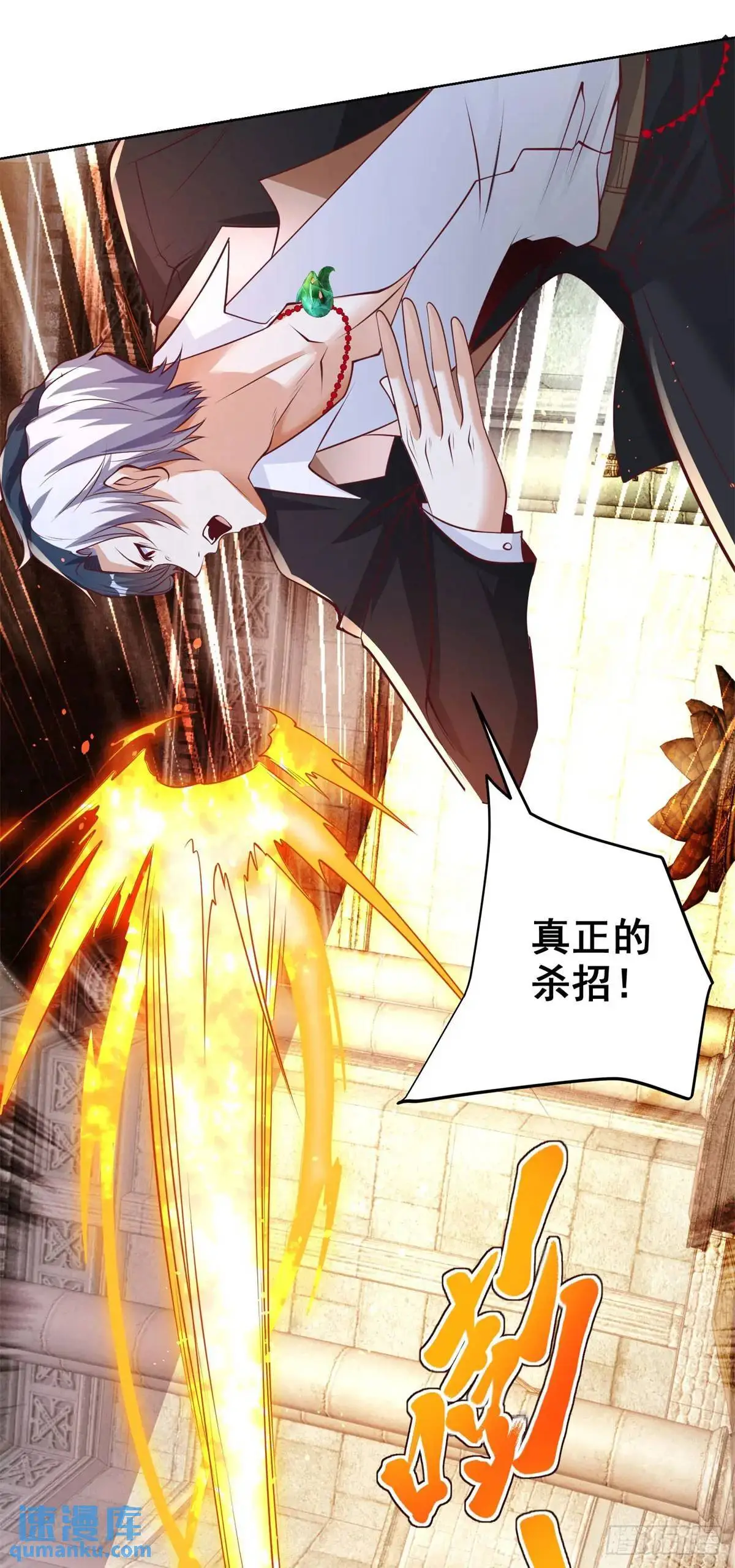 第181话 屠龙14