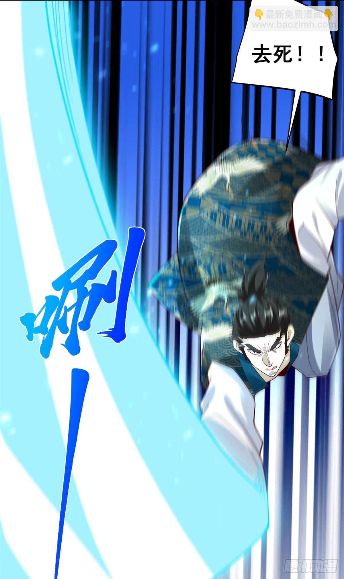 第171话 失手3