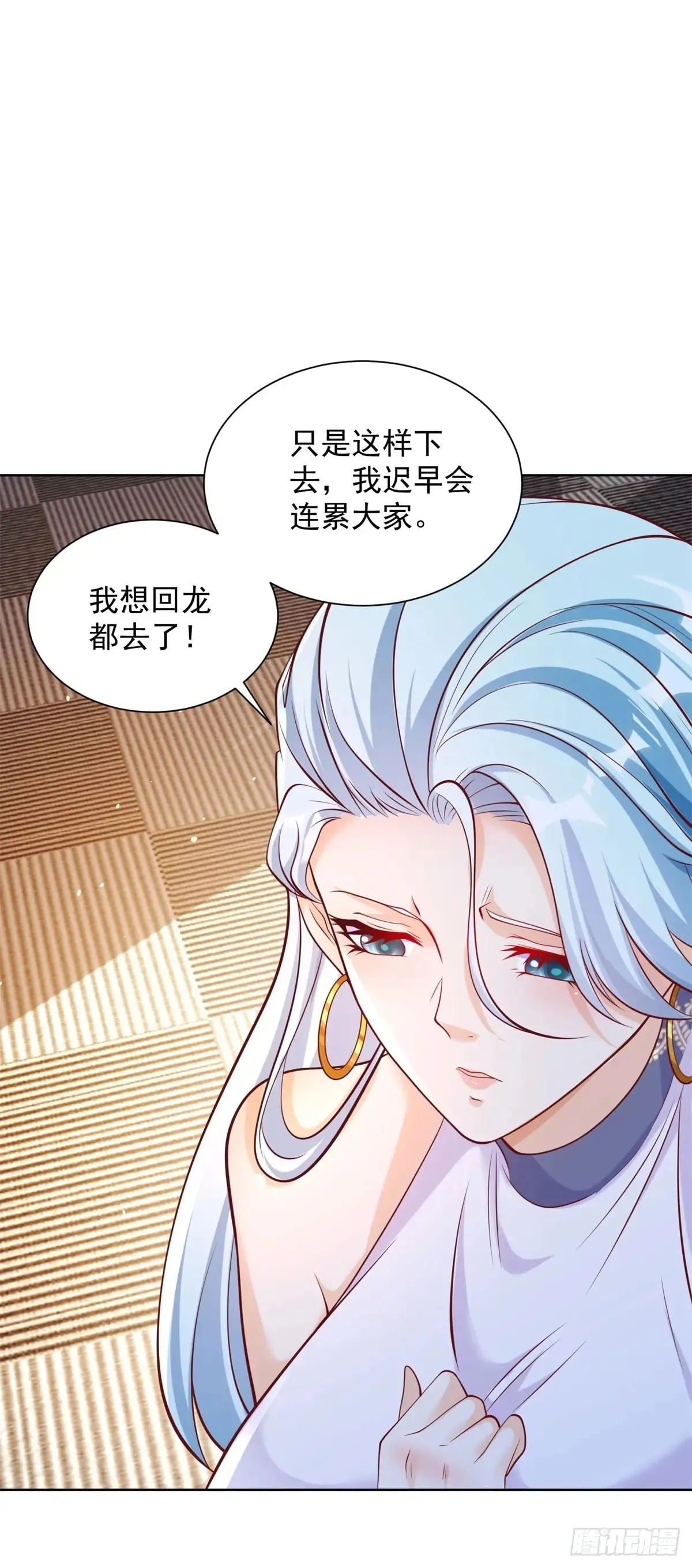 第198话 此人确实了得10