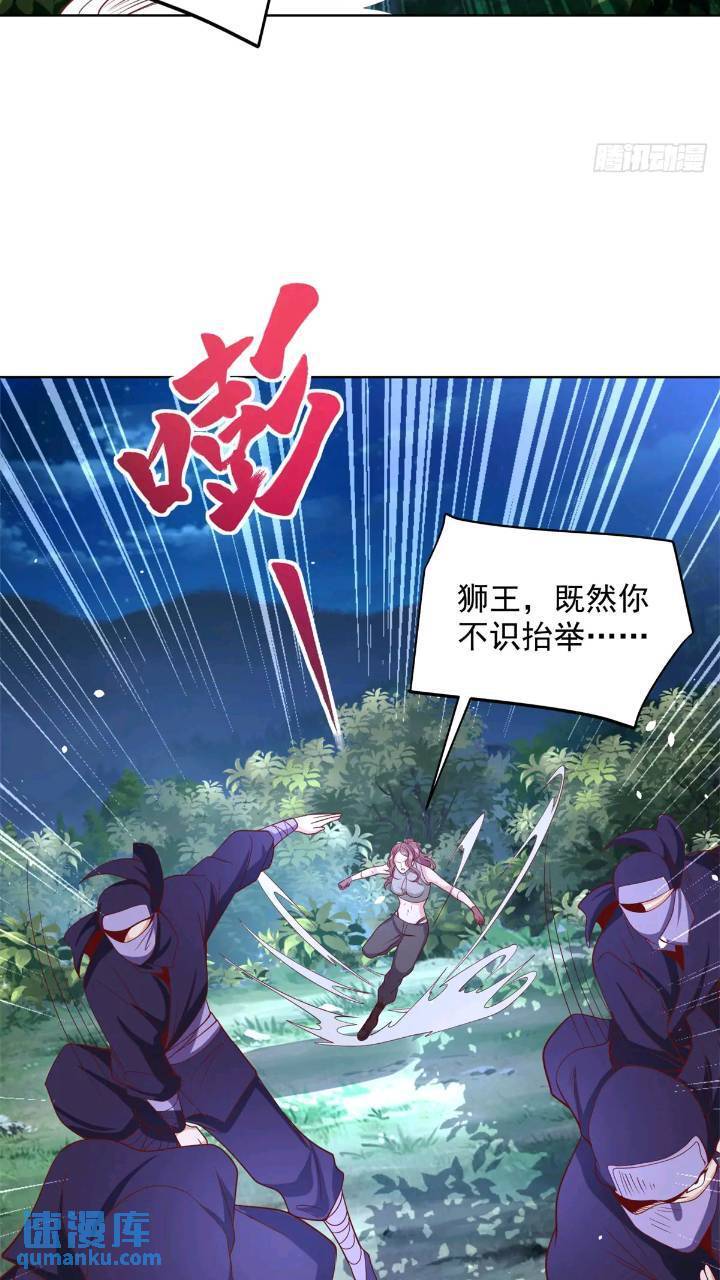 第175话 并肩作战20
