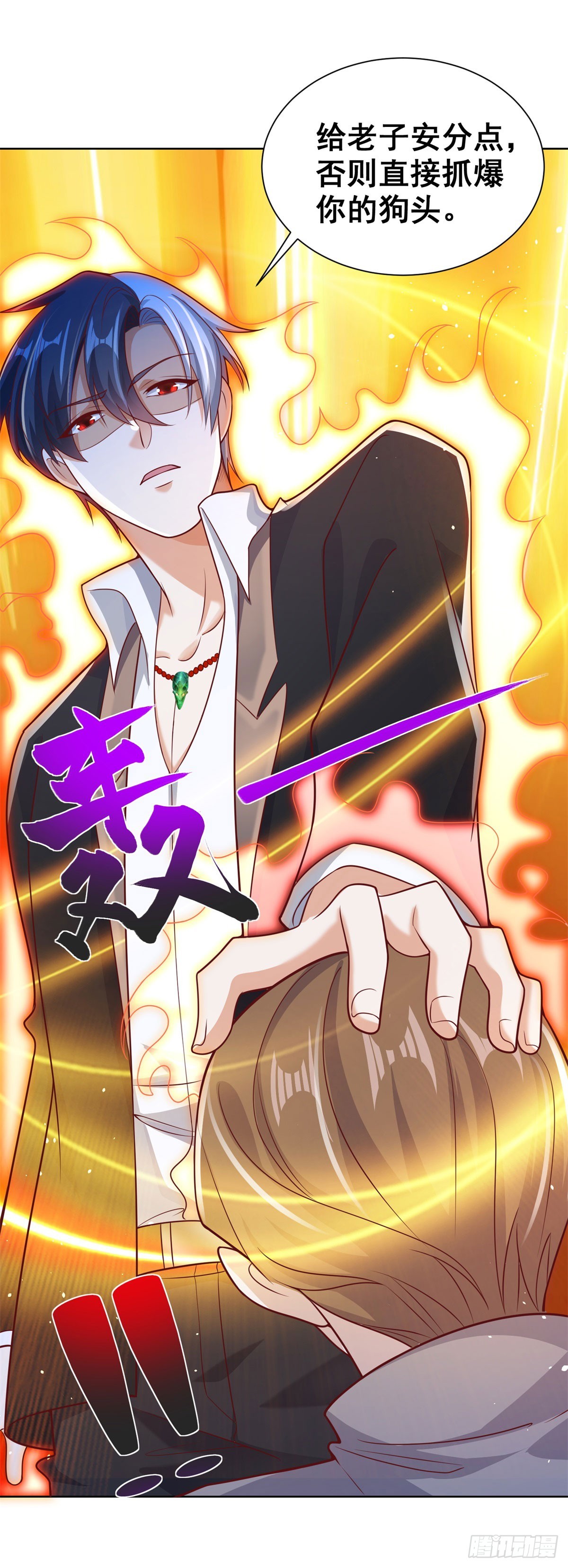 第44话 子母追魂针13