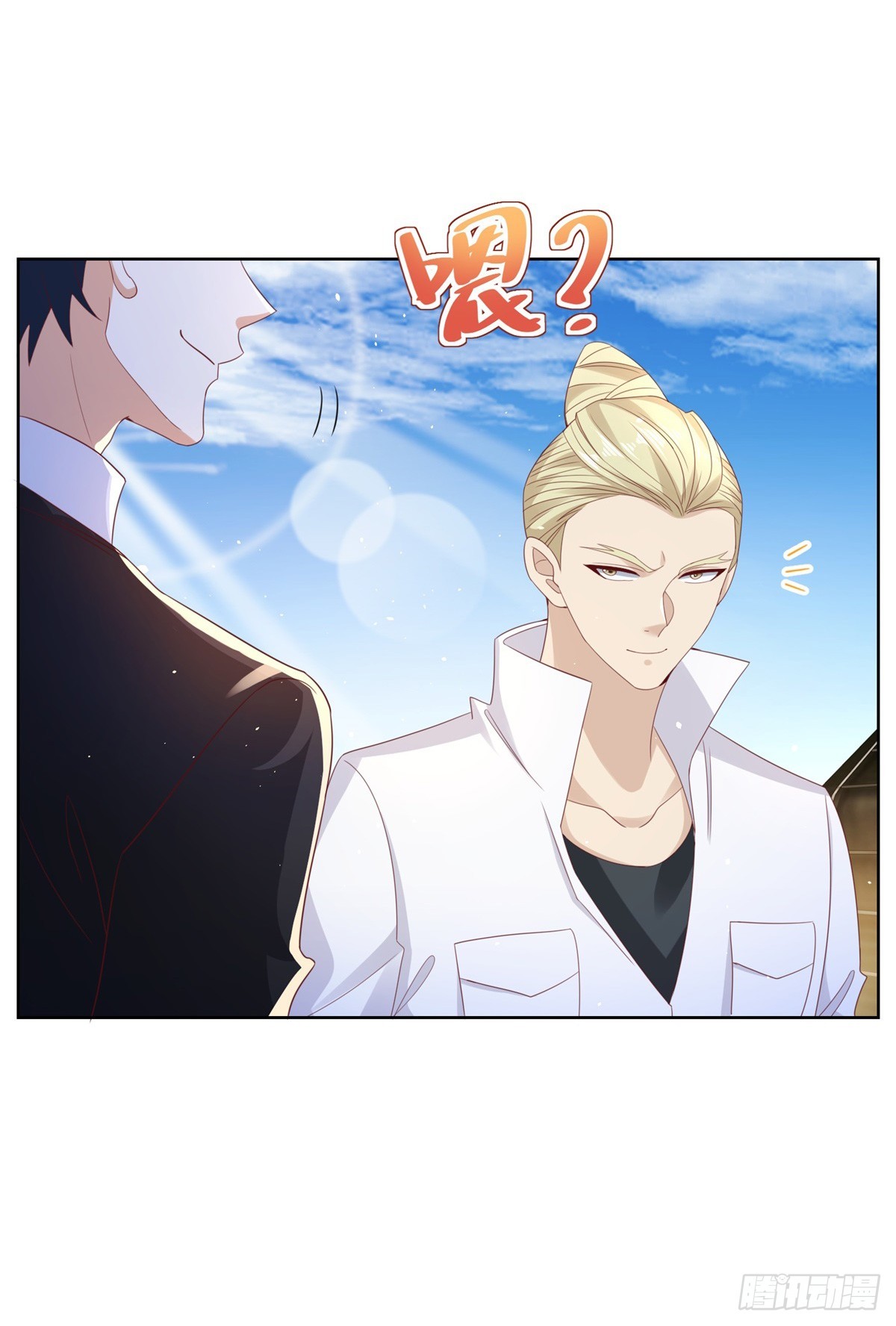 第54话 自投罗网2