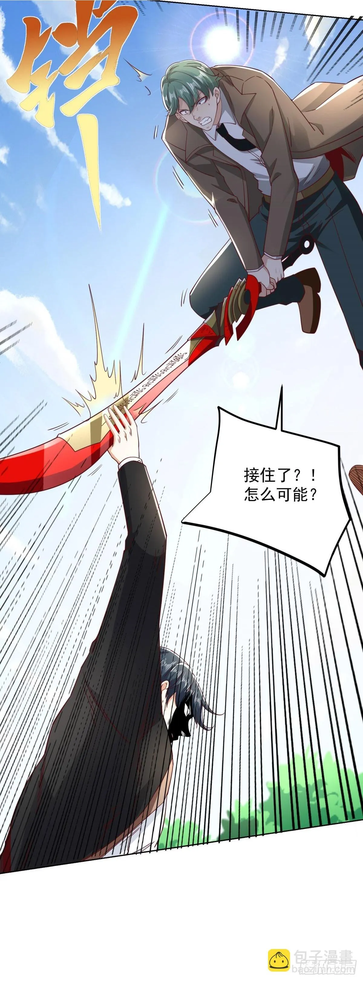 第217话 九龙真气29