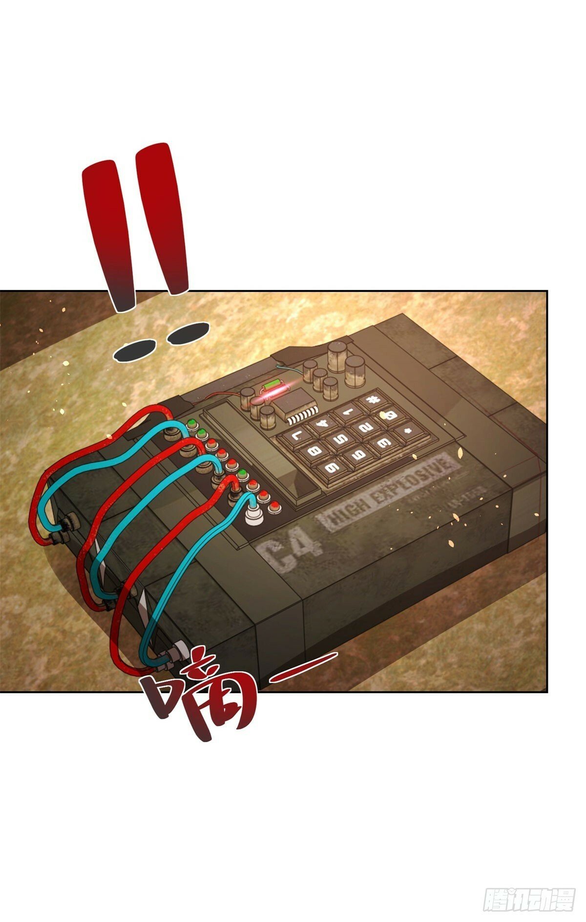 第144话 狮群佣兵团25