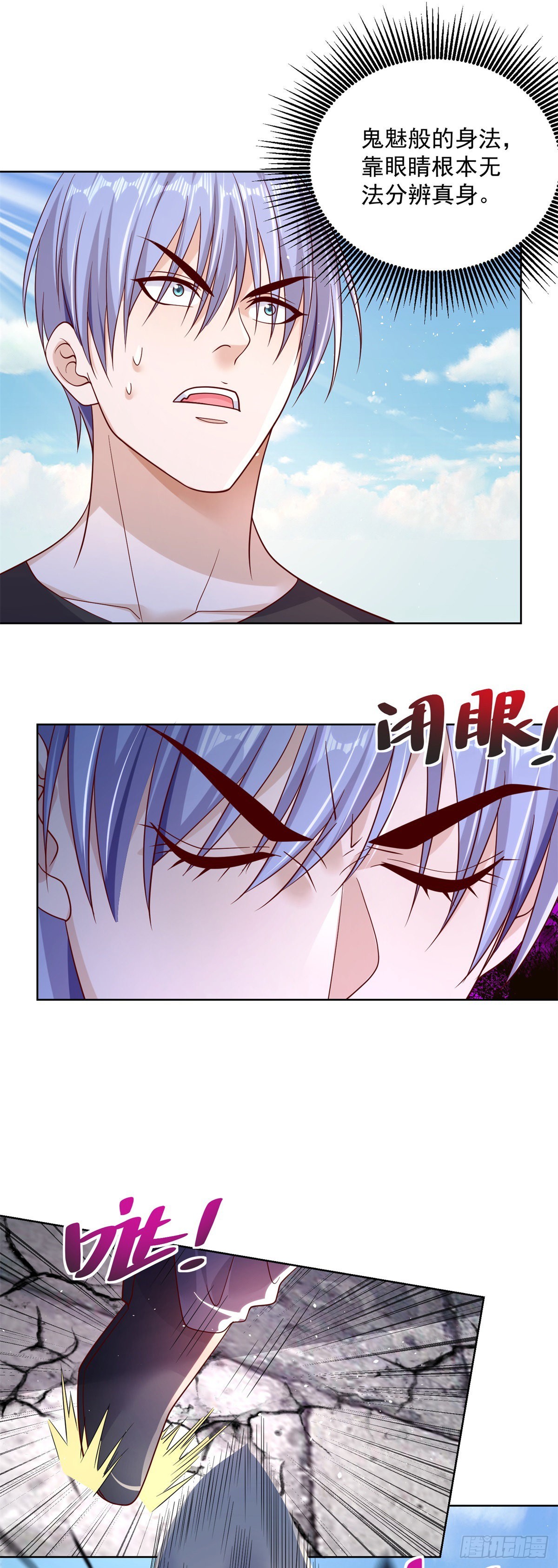 第6话 修罗洛风31