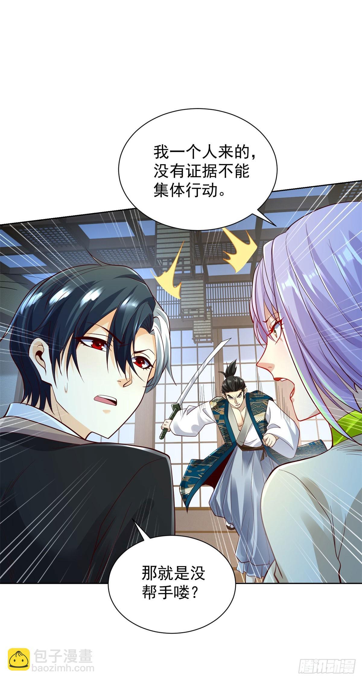 第171话 失手6
