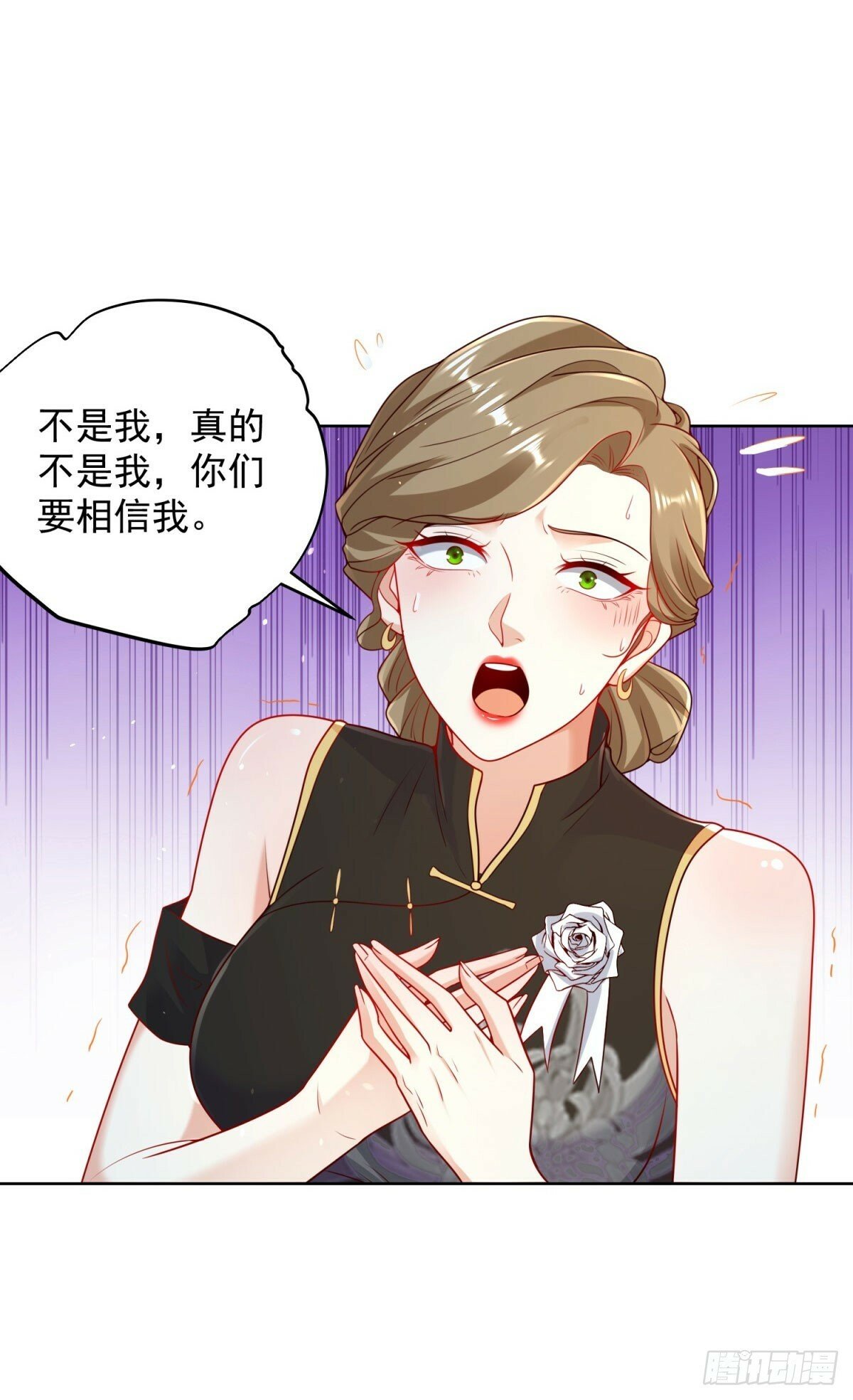 第138话 凶手竟是她13