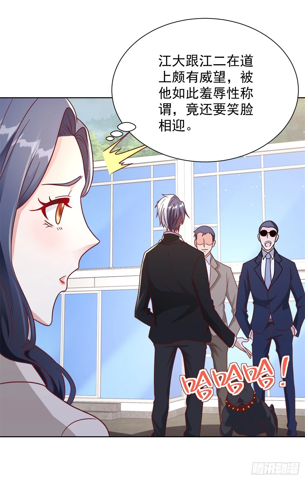 第89话 私人猎场20