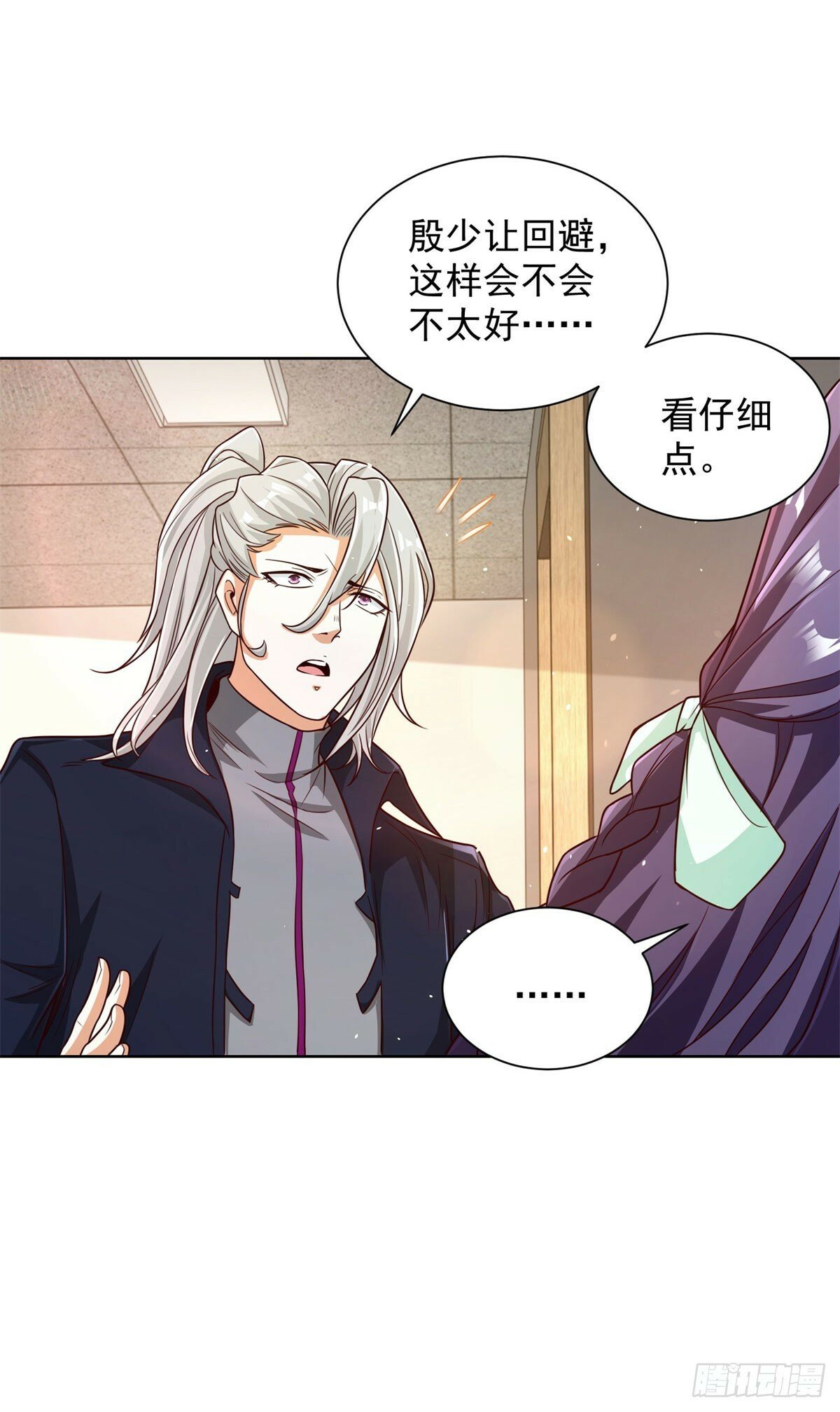 第130话 奇怪的治疗方式18