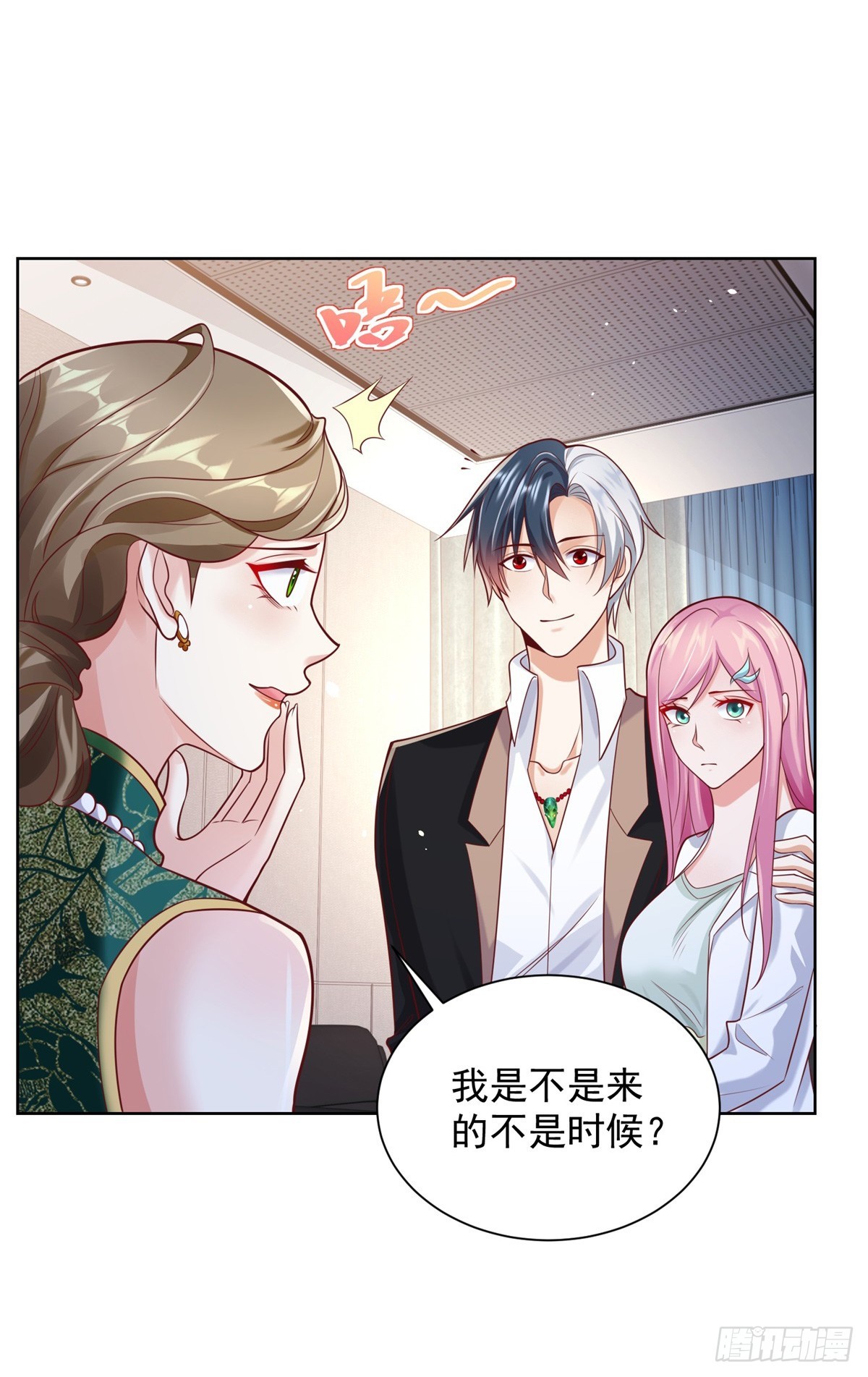 第50话 卧榻之下岂容他人鼾睡14
