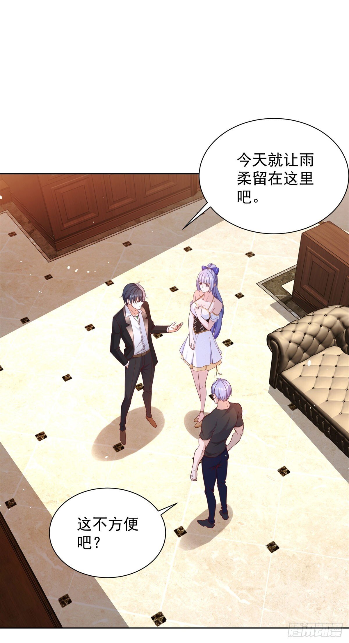 第167话 妹大不中留19