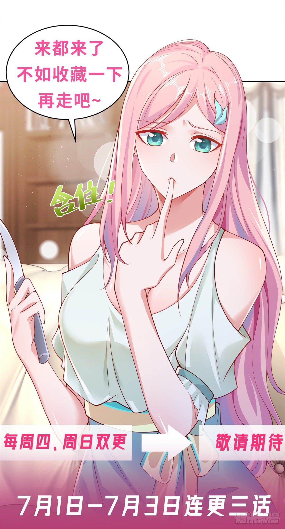 预告13