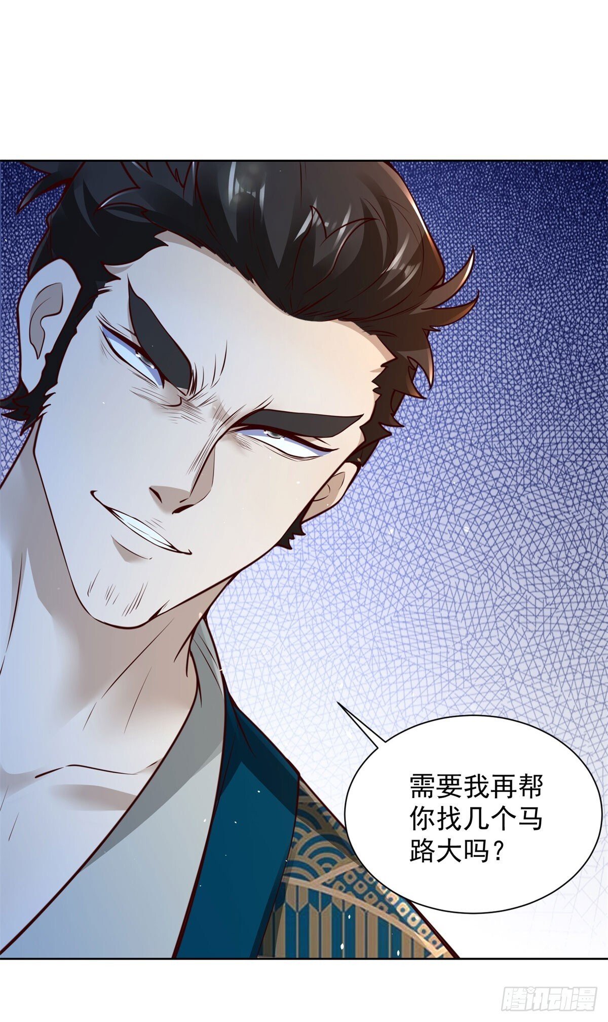 第170话 暴露19