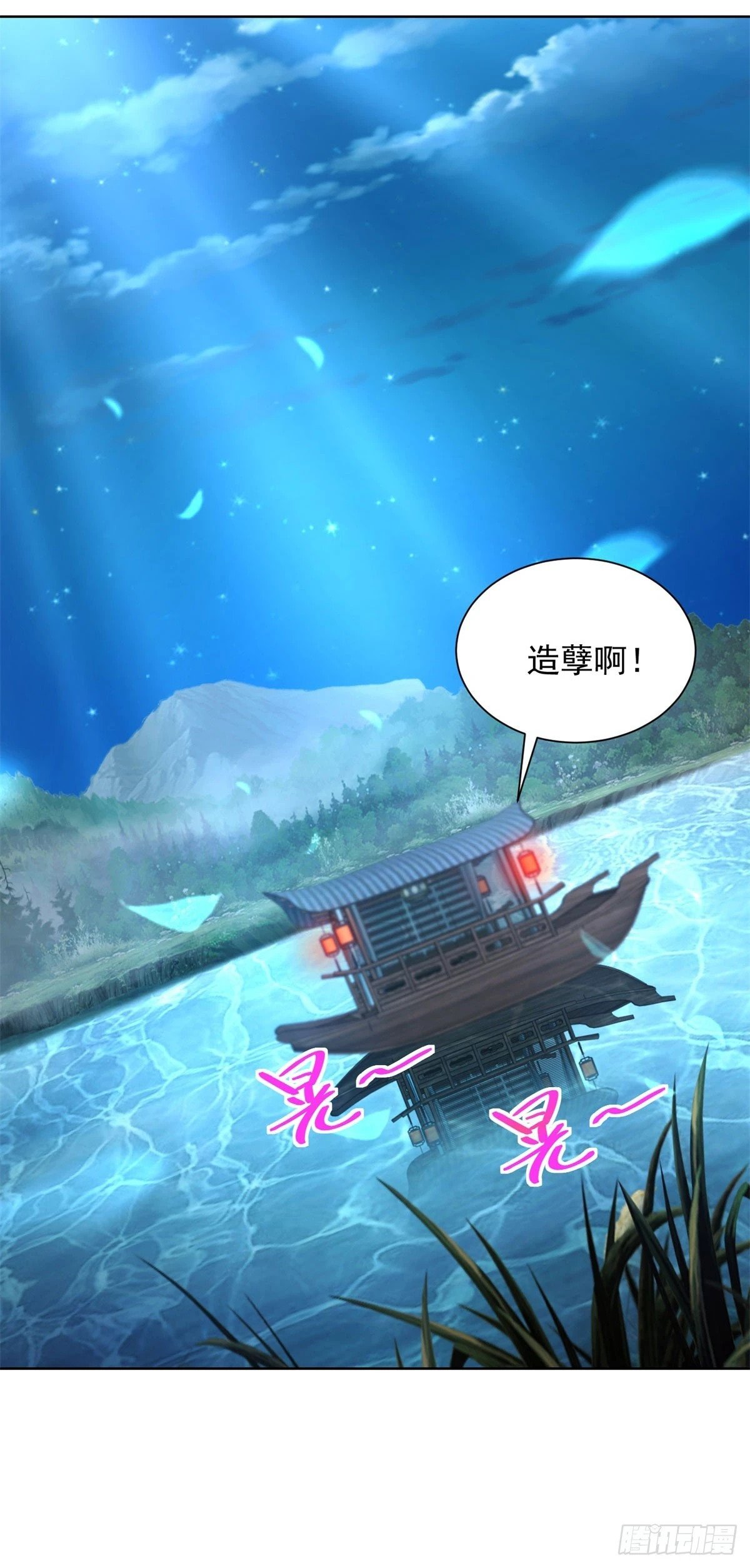 第120话 孤魂野鬼32