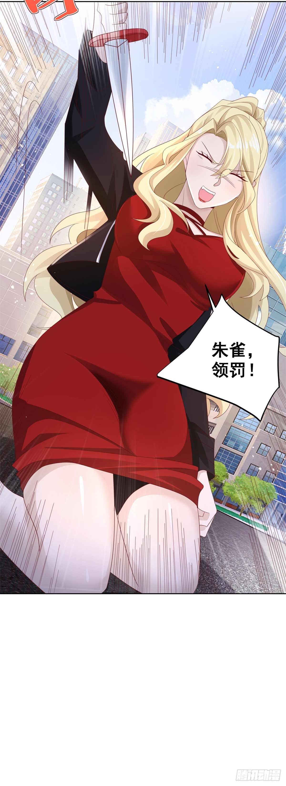 第48话 三刀六洞16