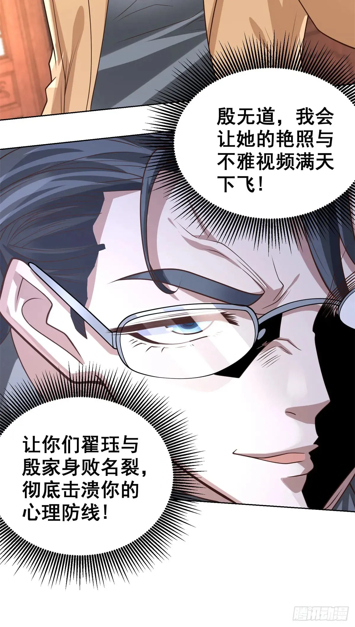 第207话 你记得就好17