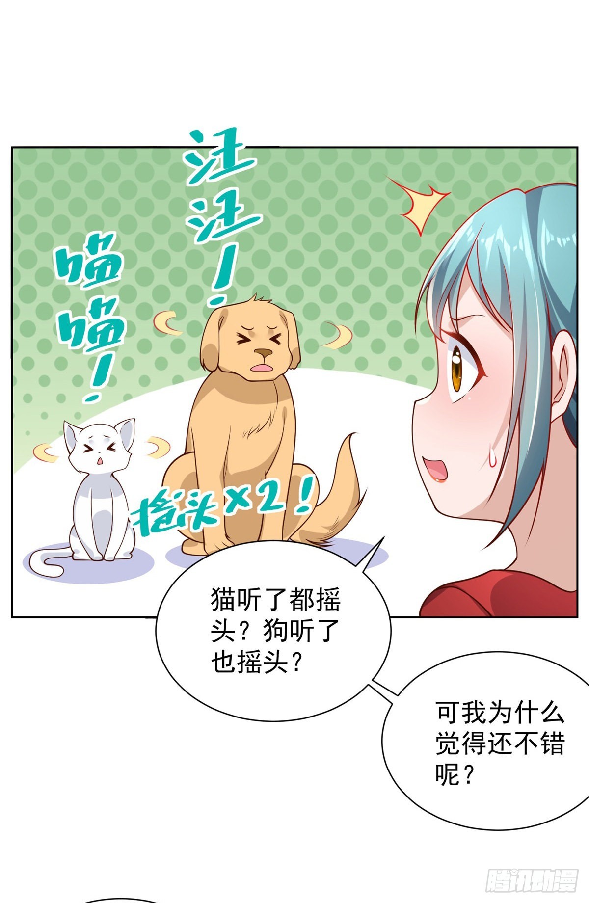 第21话 有钱人的生活枯燥乏味4