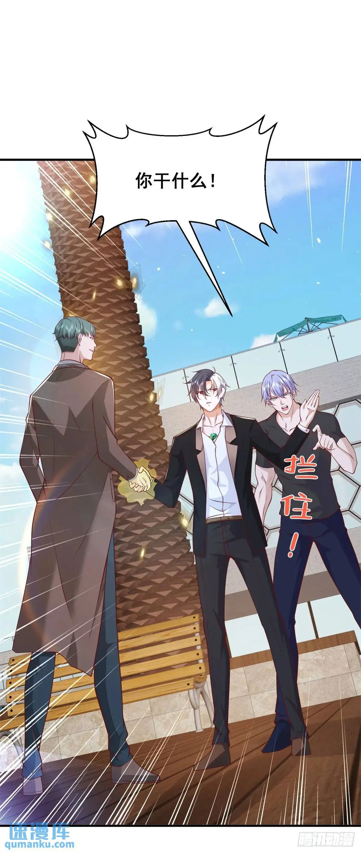 第194话 表妹的背叛27