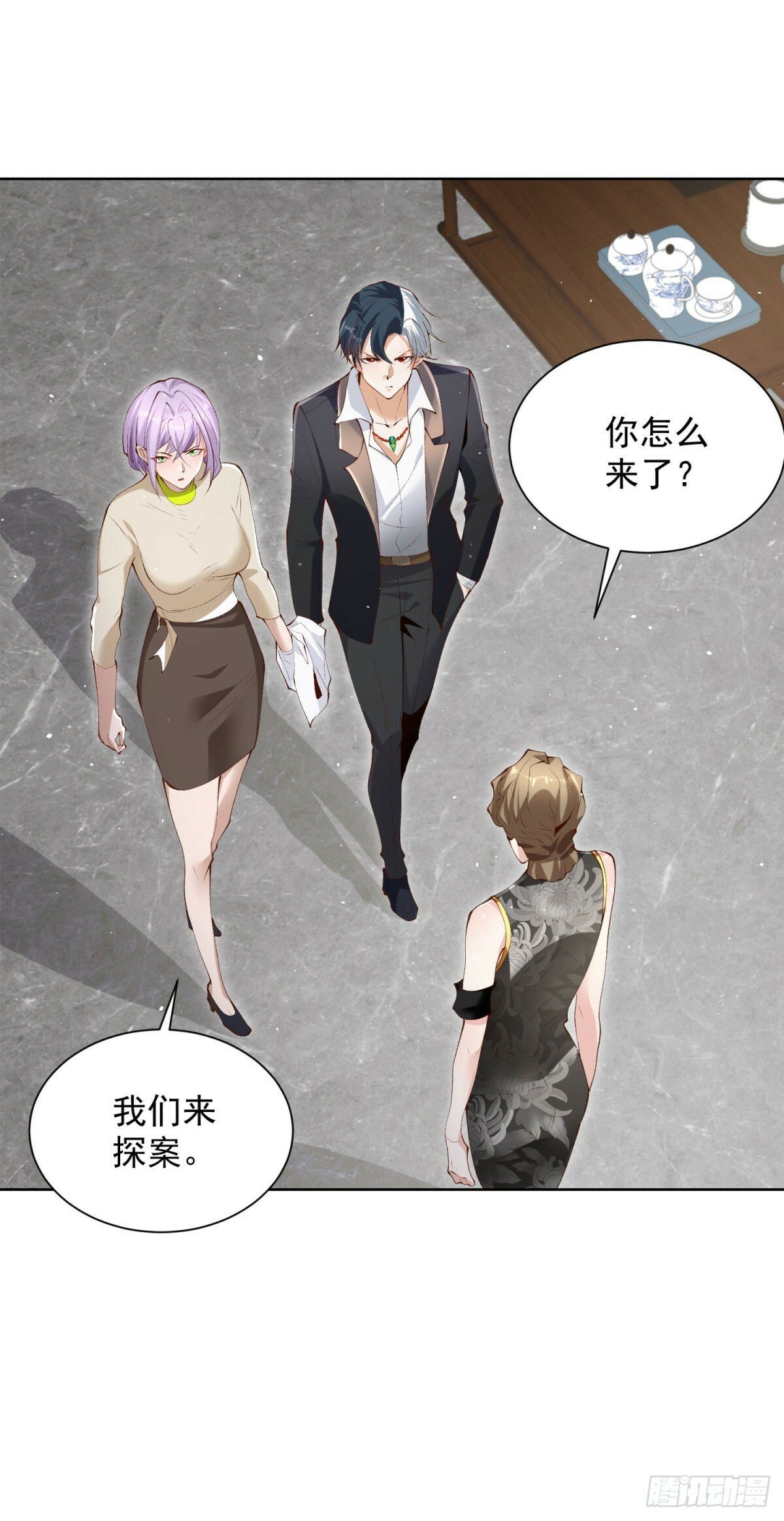 第137话 神探柯海2