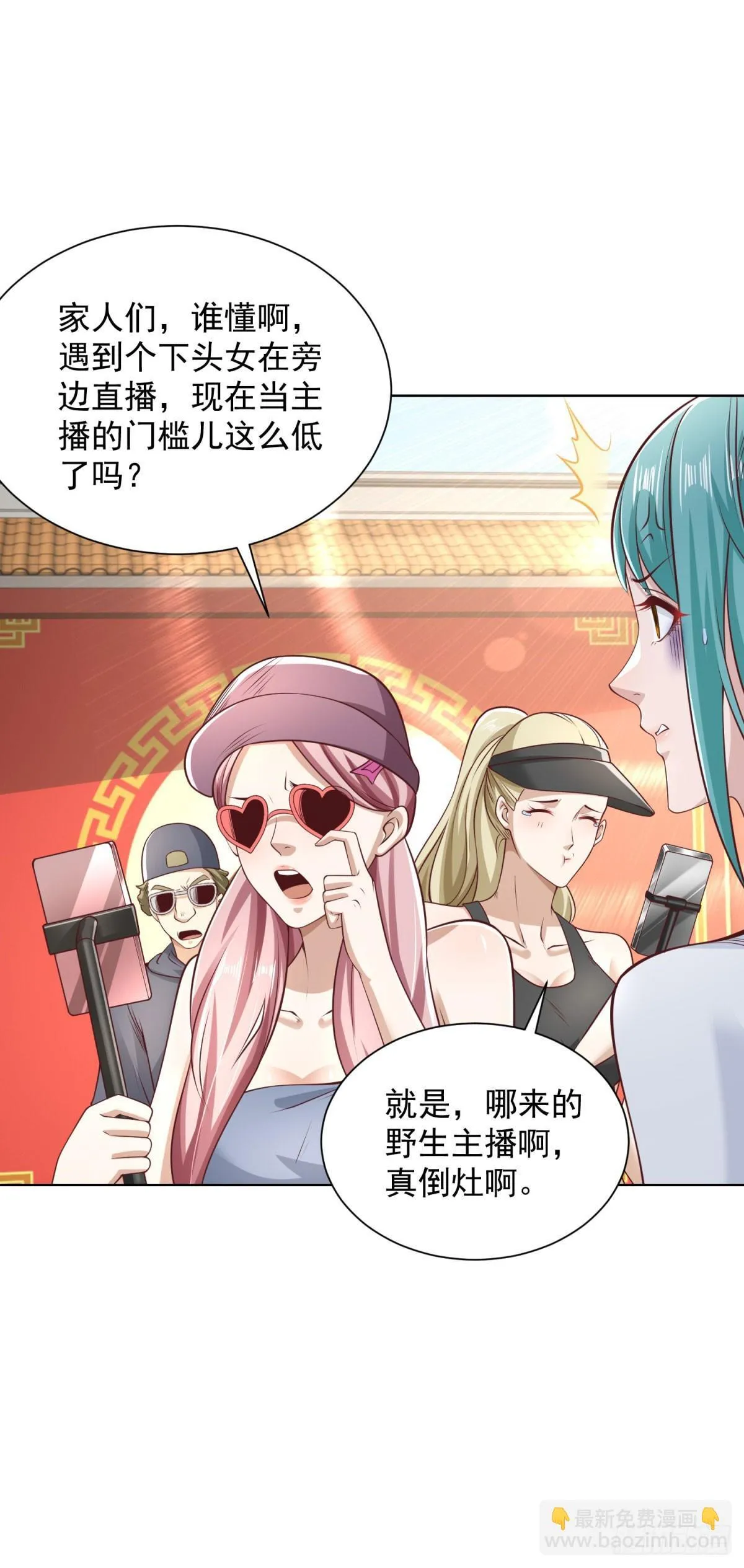 第217话 九龙真气10