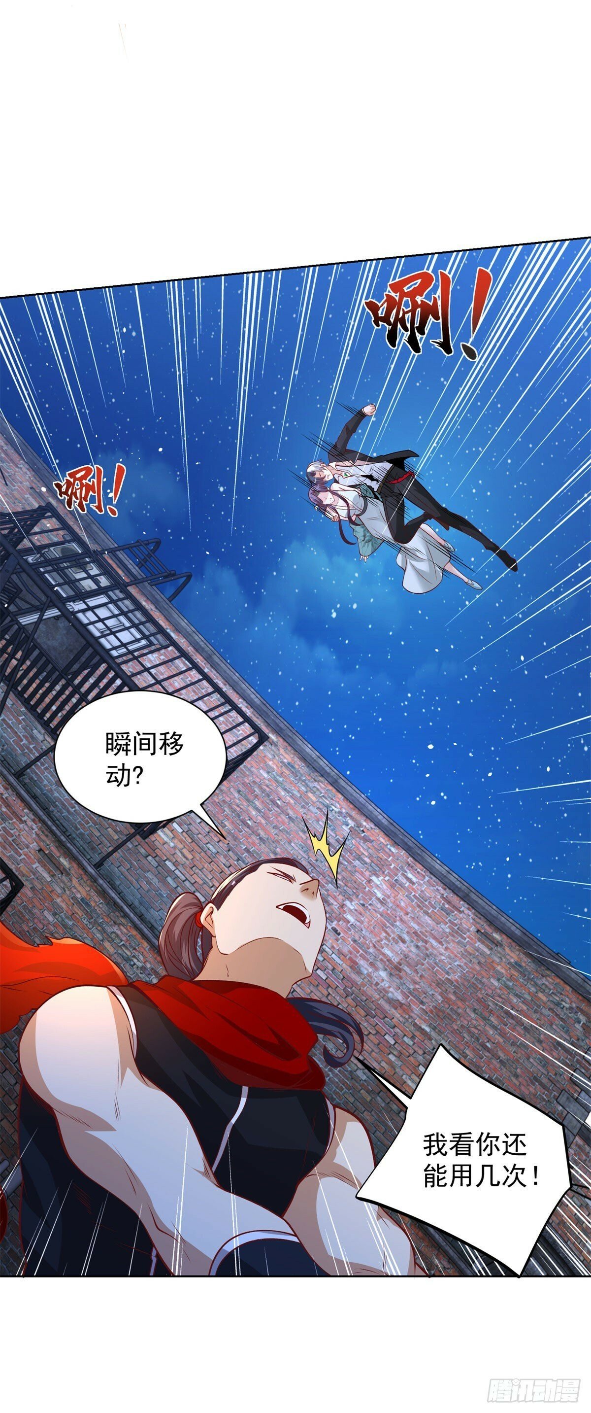 第119话 逃亡23