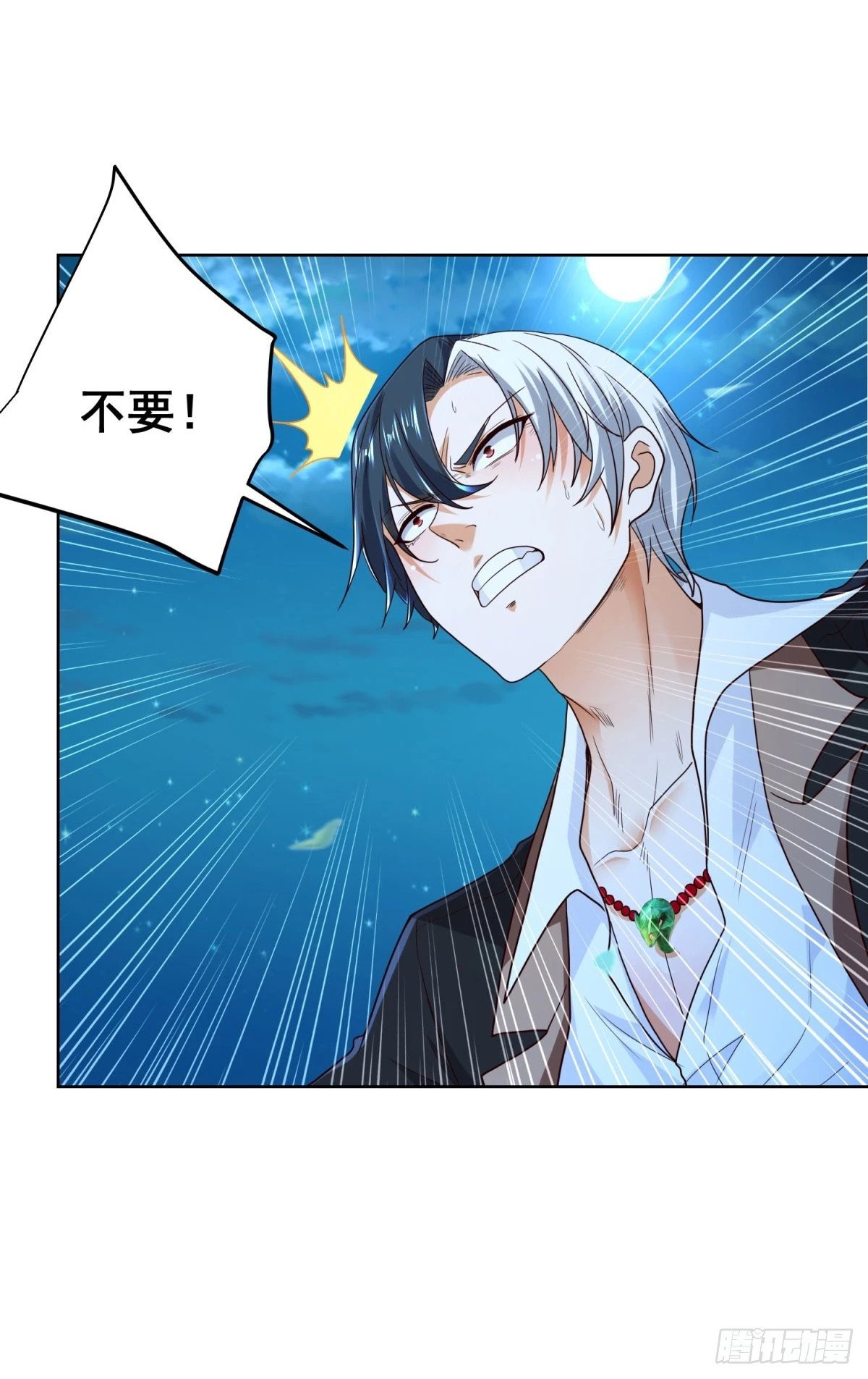 第117话 重生仙尊23